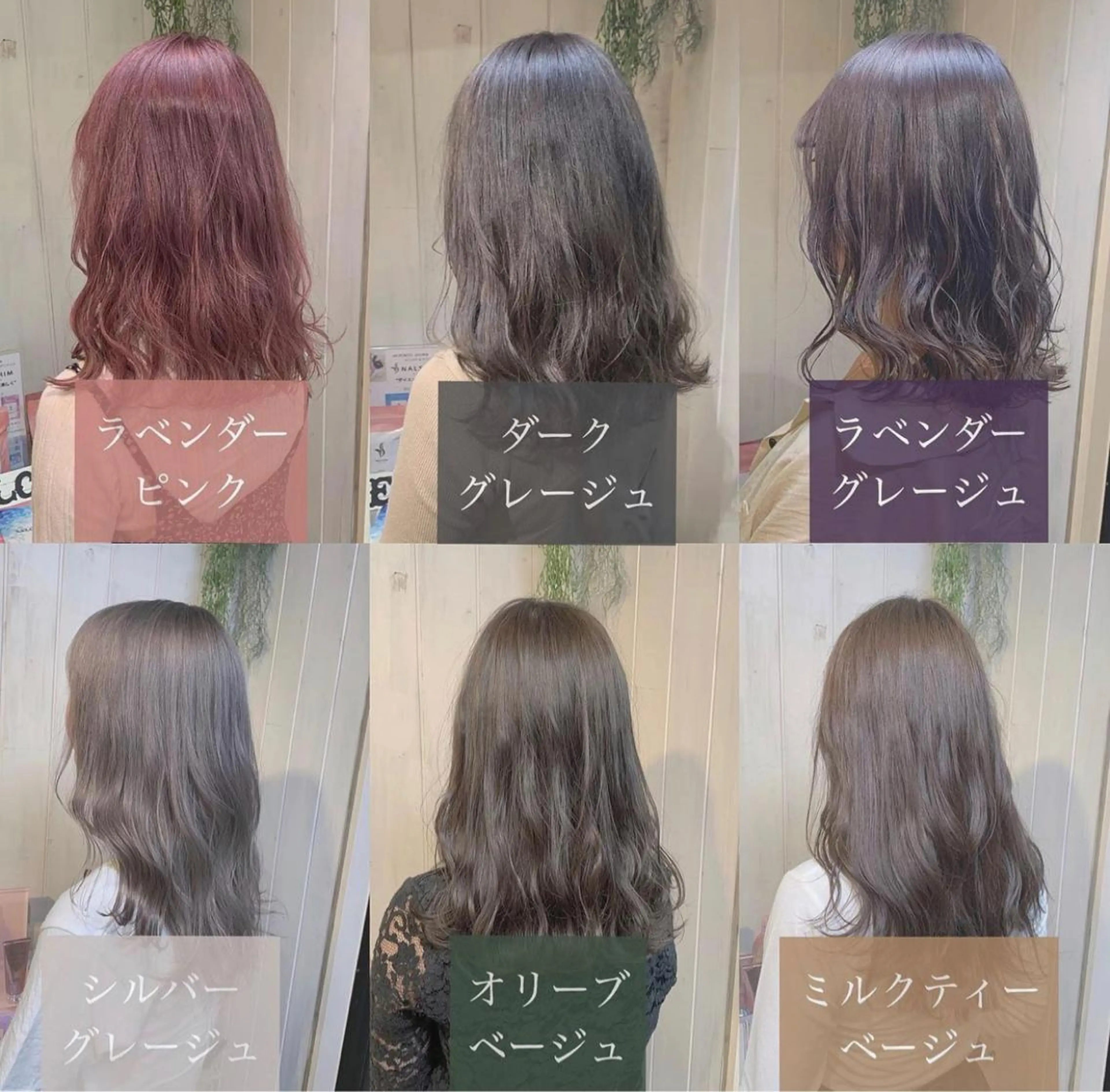 カラー 海外レイヤー 鯉渕のヘアスタイル