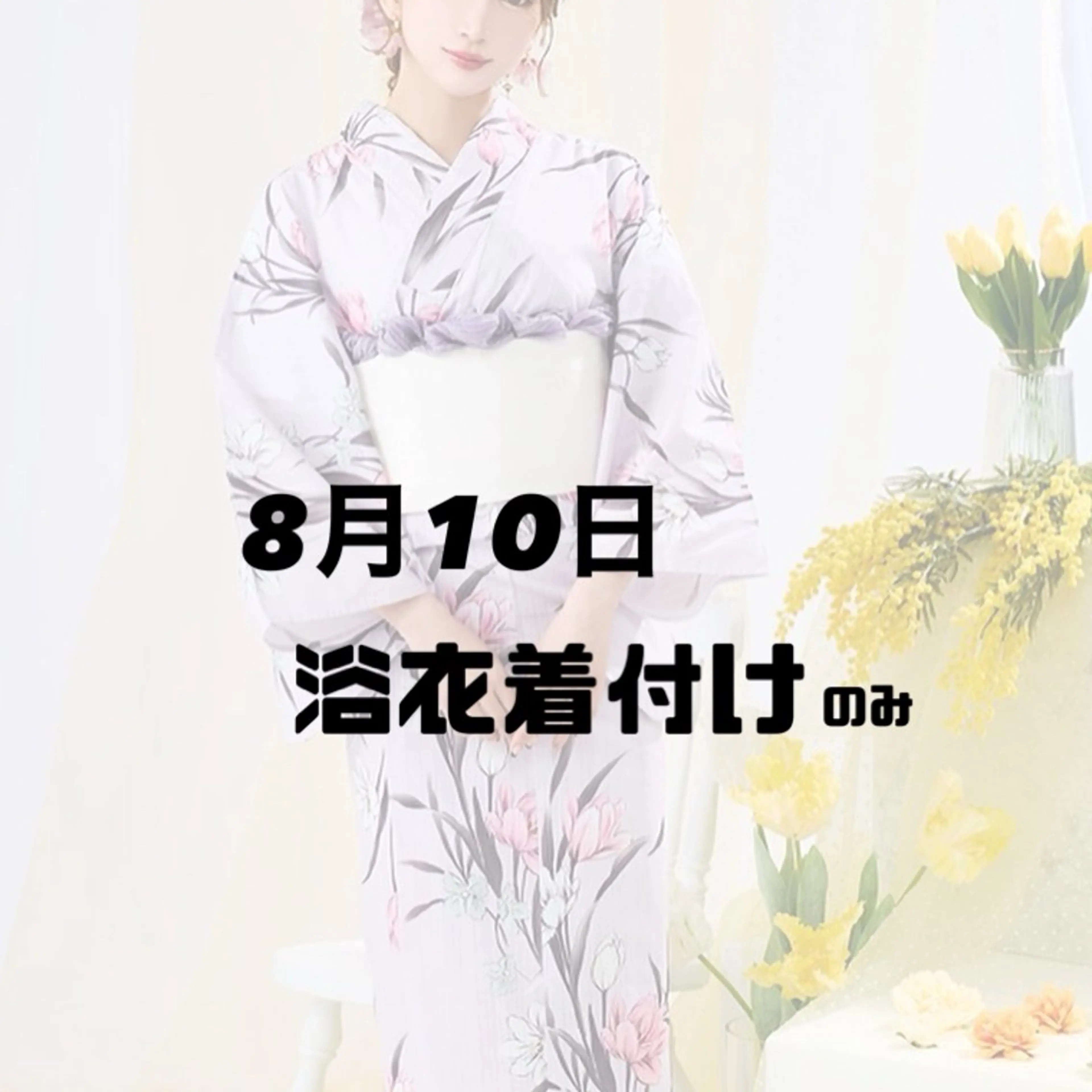 Total  Salon Mikazuki所属・Mikazuki オーナーTeradaのその他イメージ