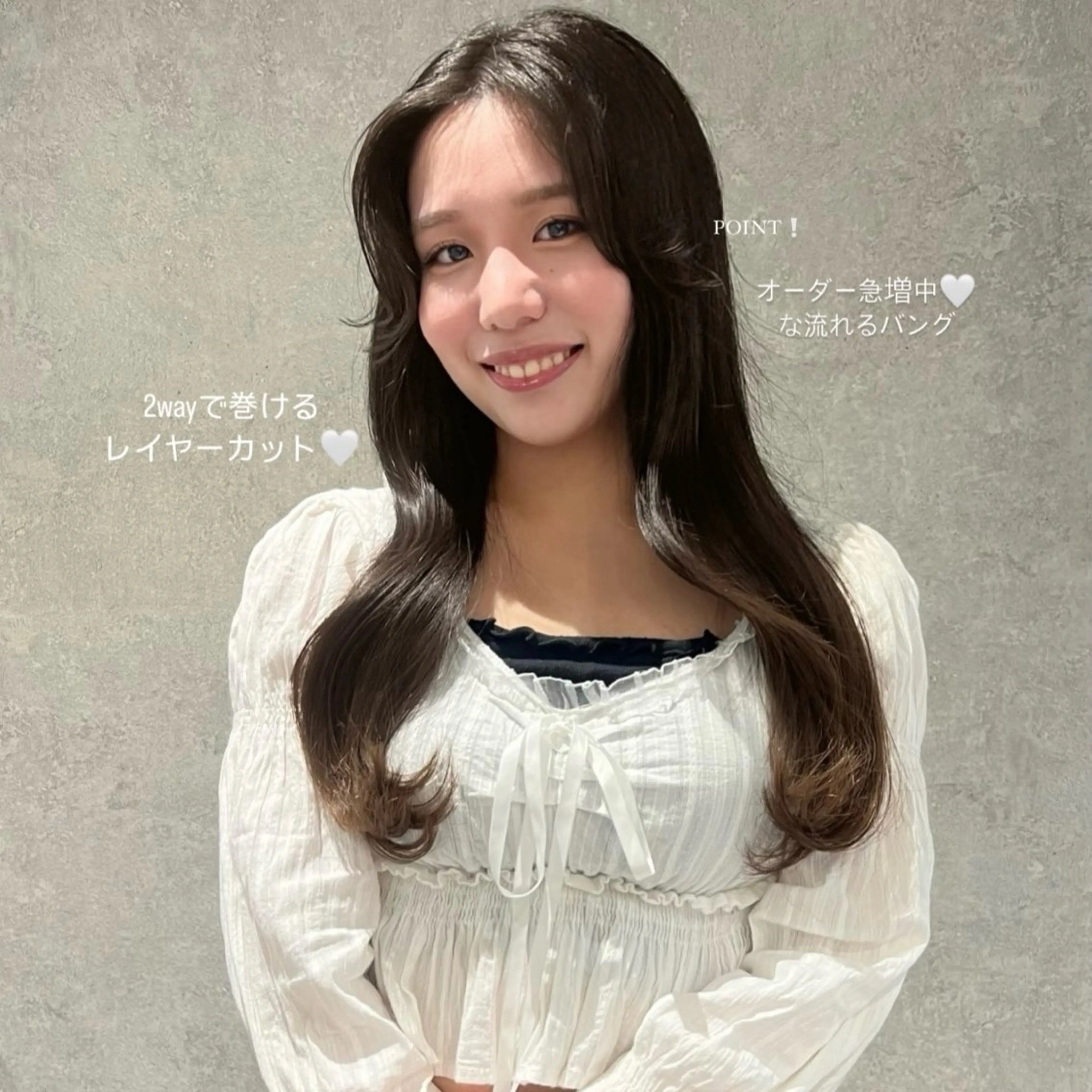 ロング 韓国風ヘア レイヤーカット カット ヘアカラー トリートメント AI TOKYO　S所属・mizuki 【韓国レイヤー】のヘアスタイル