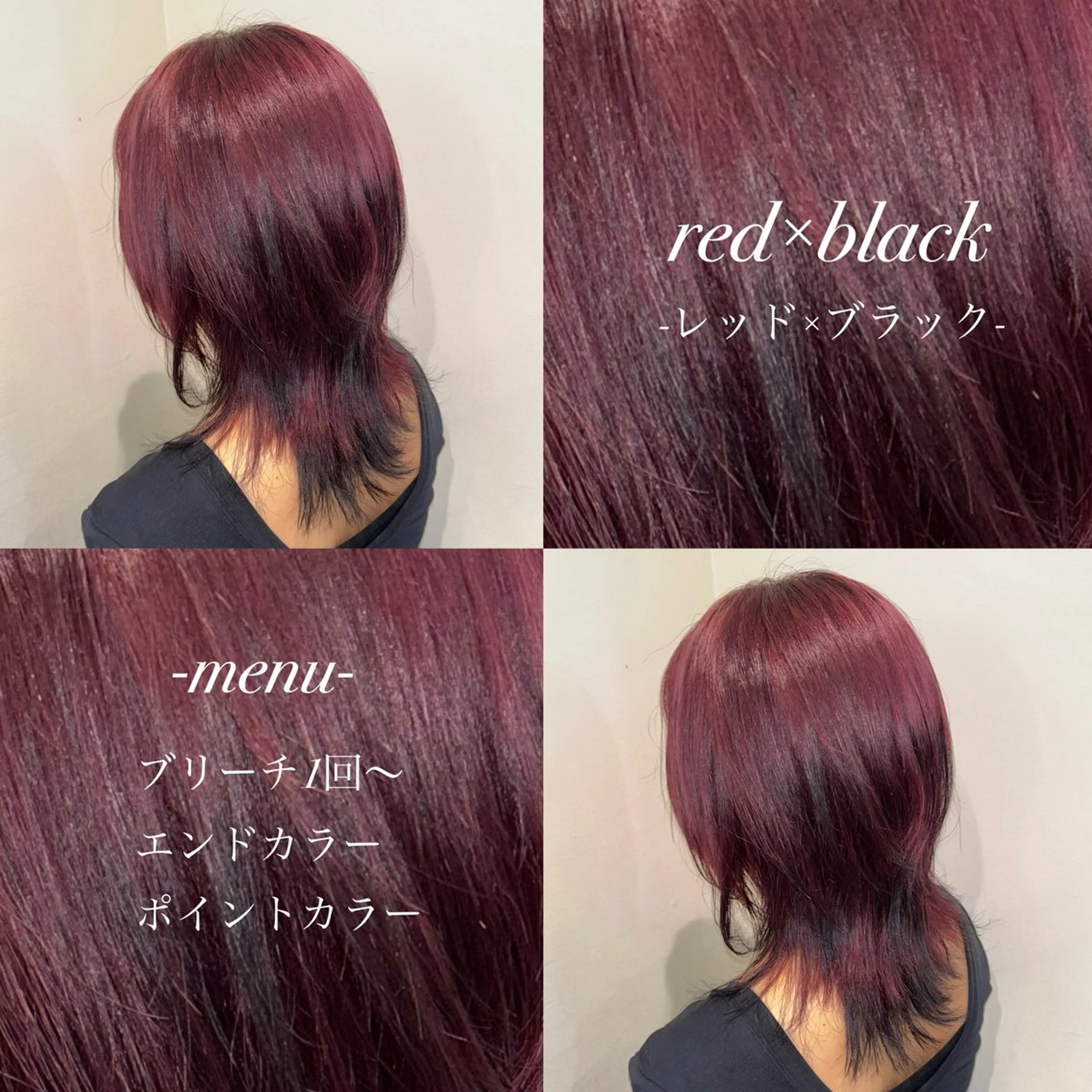 ミディアム ウルフカット ヘアカラー 🖤🎀ハイトーン/ エク/夕月🎀🖤のヘアスタイル