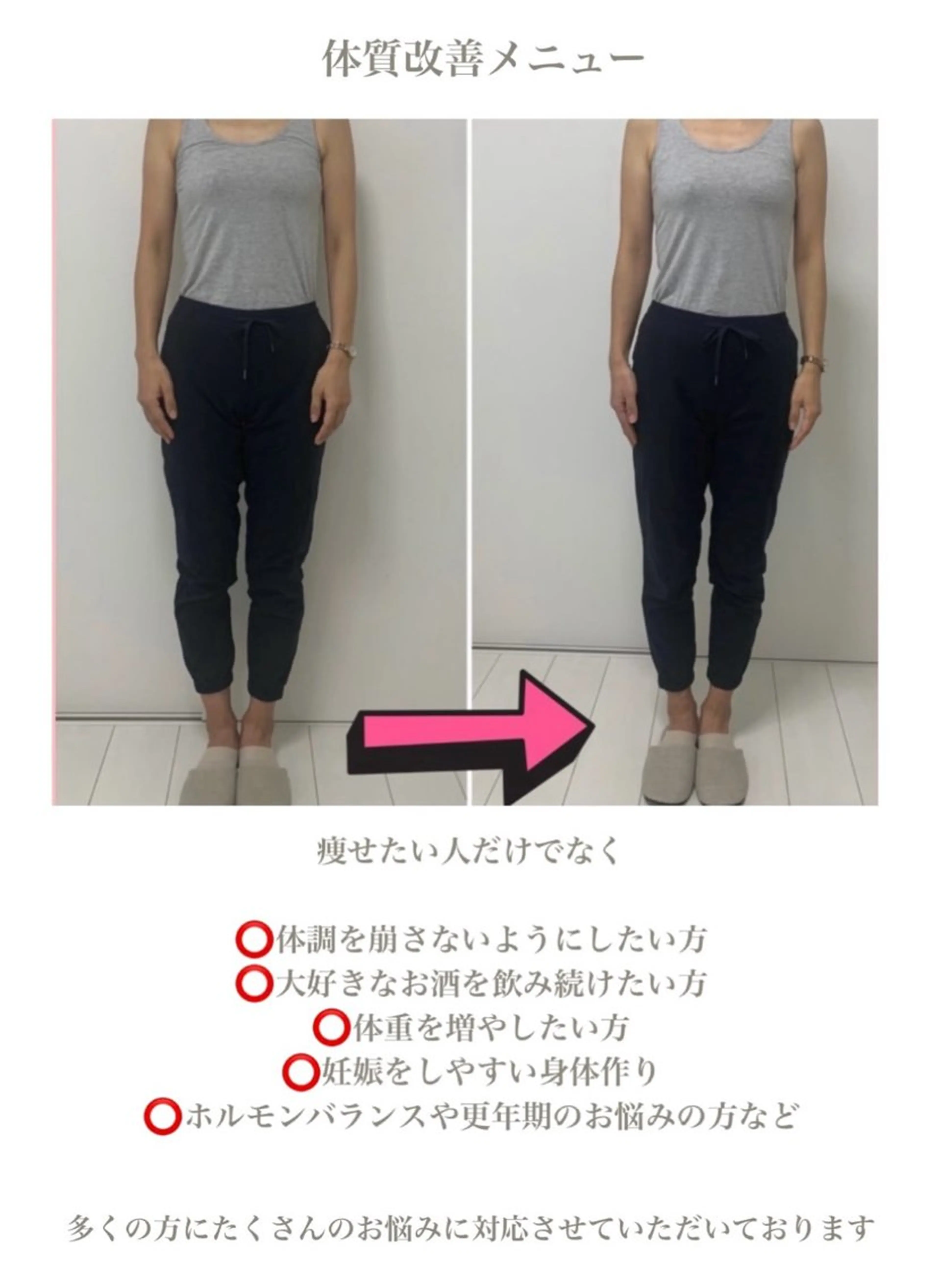 luana-ルアナ-所属・寝ながら痩せる ケアカフェluanaのエステ・リラクイメージ