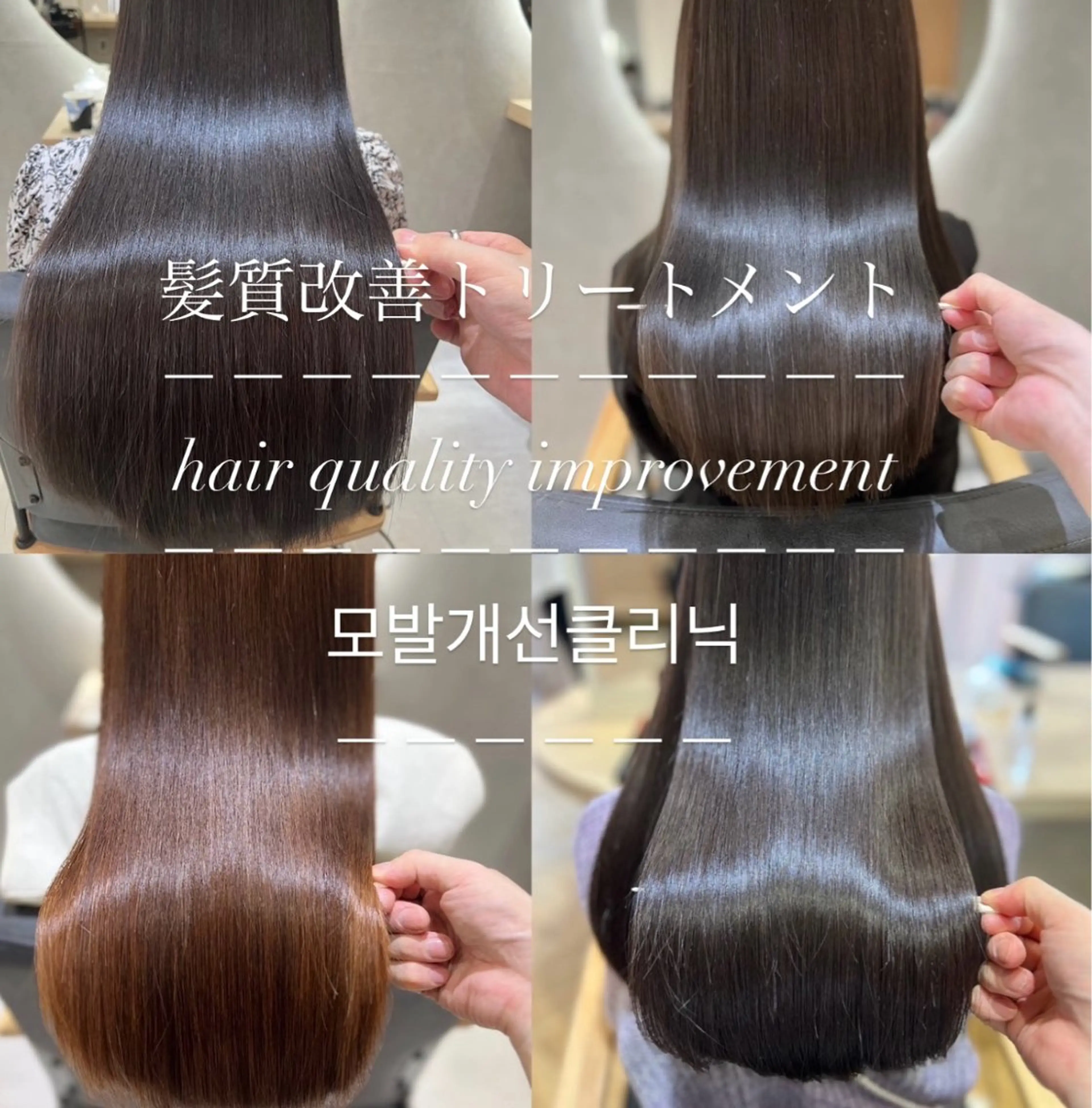 セミロング カット ヘアカラー 美髪矯正/髪質改善/ ワンホン🇰🇷賢人のヘアスタイル