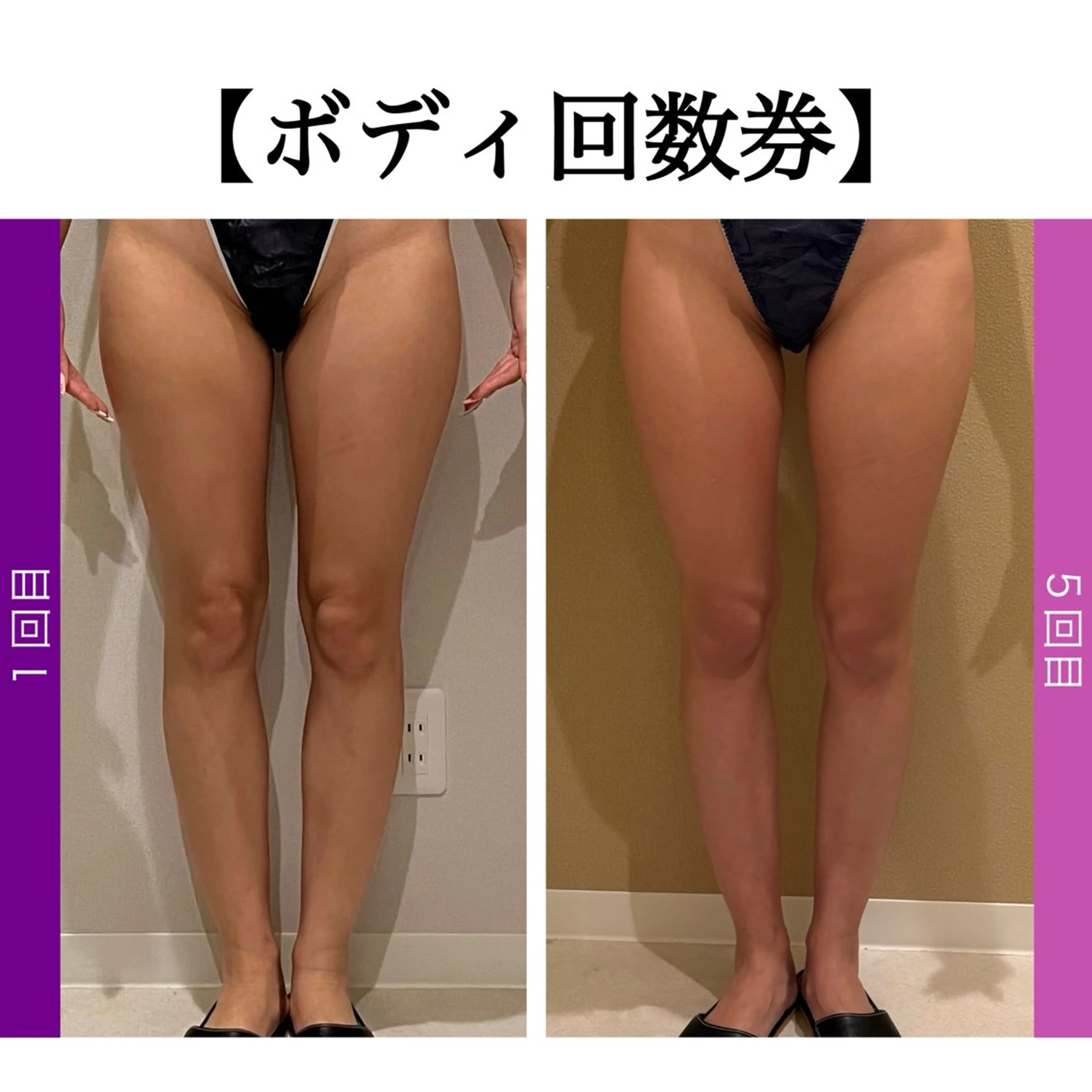 ☆痩身/小顔☆ 結果出します☆のエステ・リラクイメージ