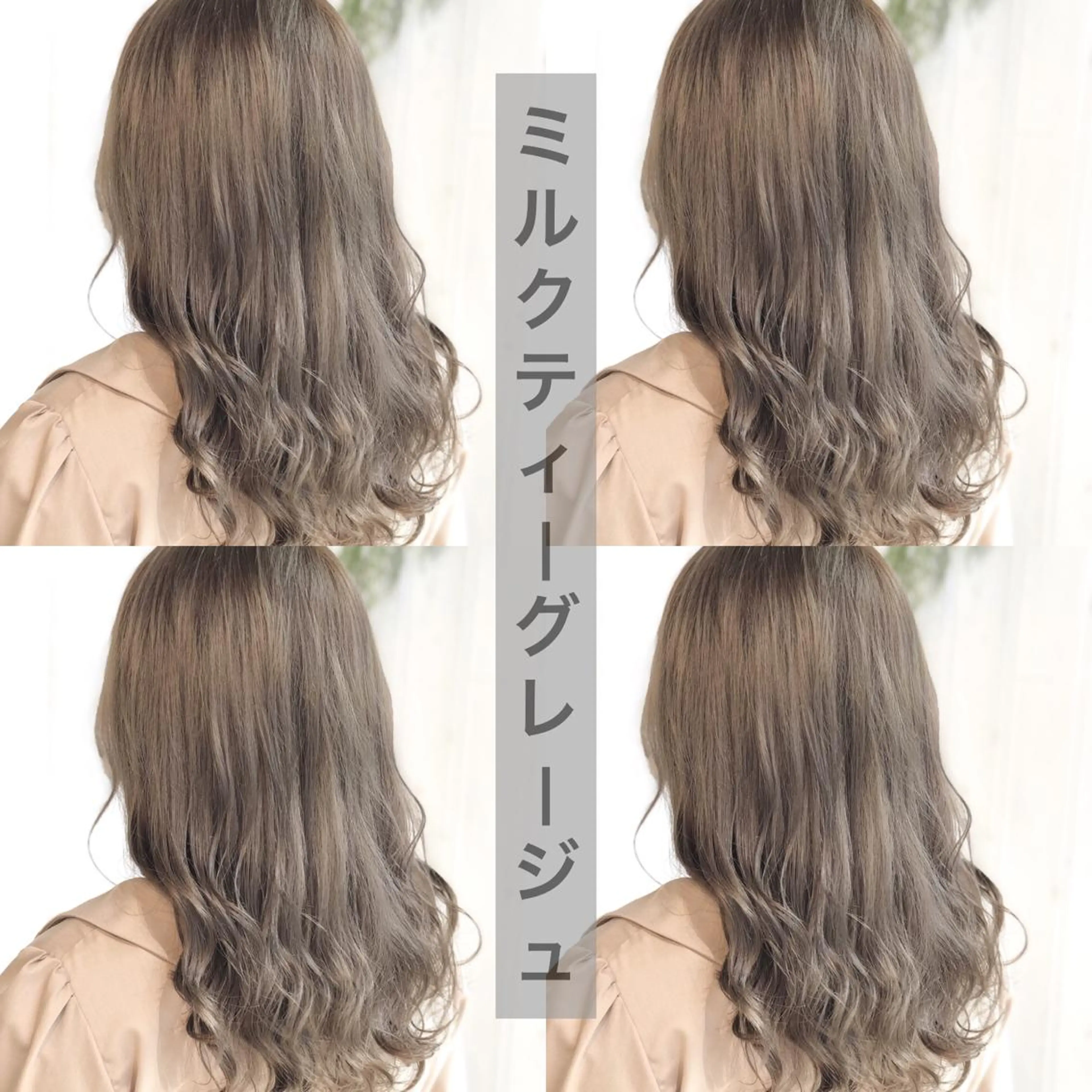 ミディアム カラー 縮毛矯正⭐️ TAKAHIROのヘアスタイル