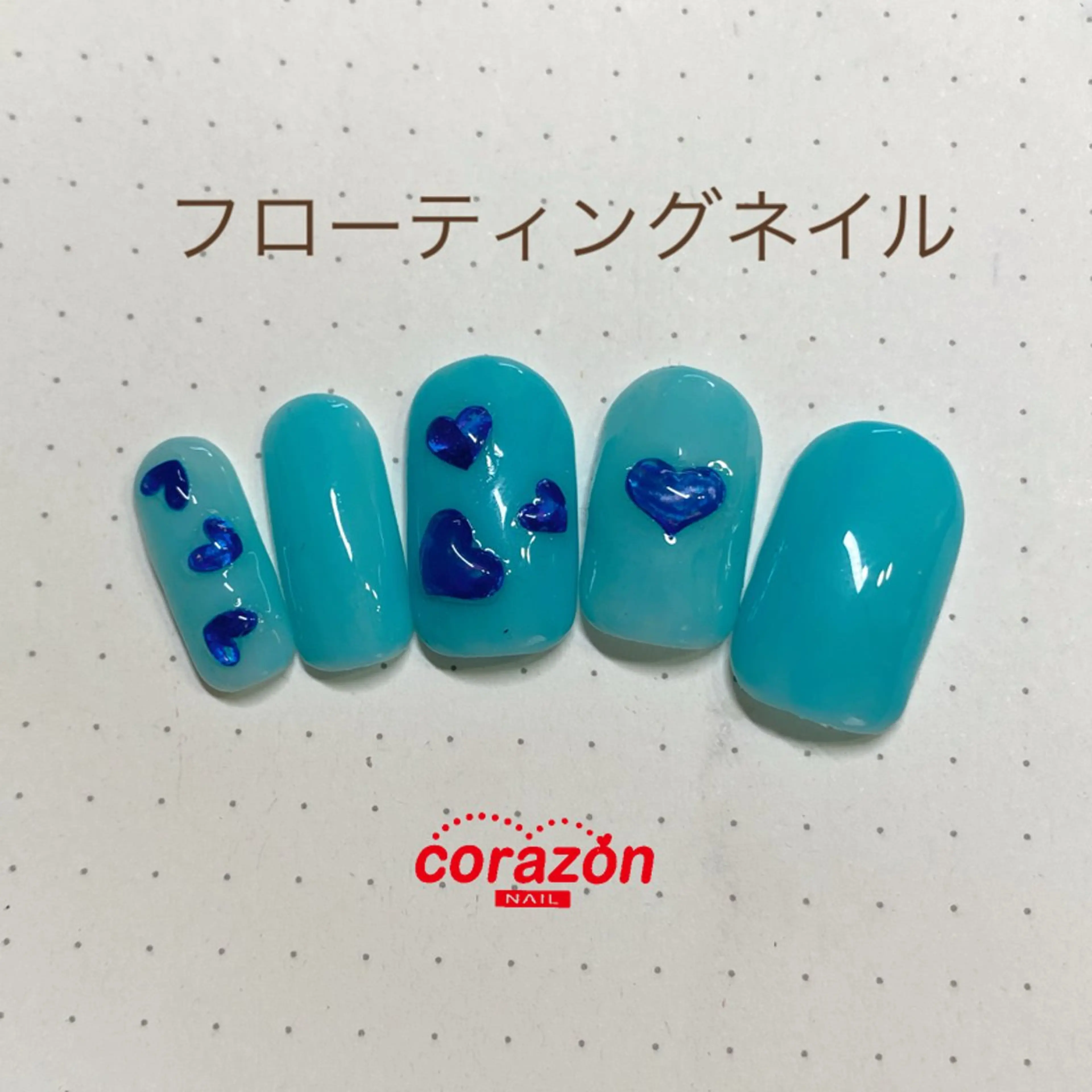 ネイル ブルー ハート 水色 ぷっくりネイル corazon所属・ネイリスト aicoのネイルデザイン