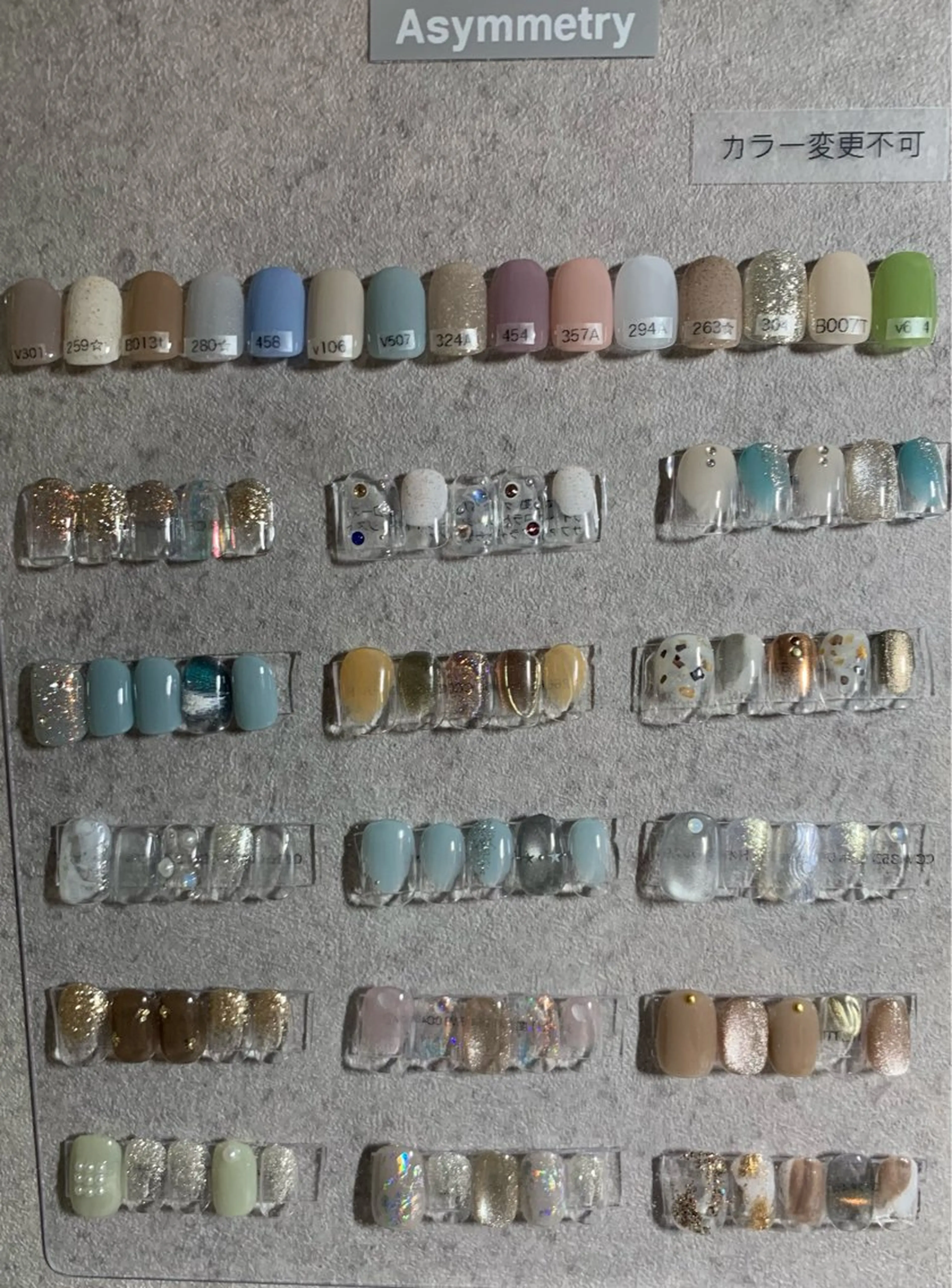 【ハンド】🍒アシンメトリー/トレンドデザインジェル【オフ有り⭕️】の写真