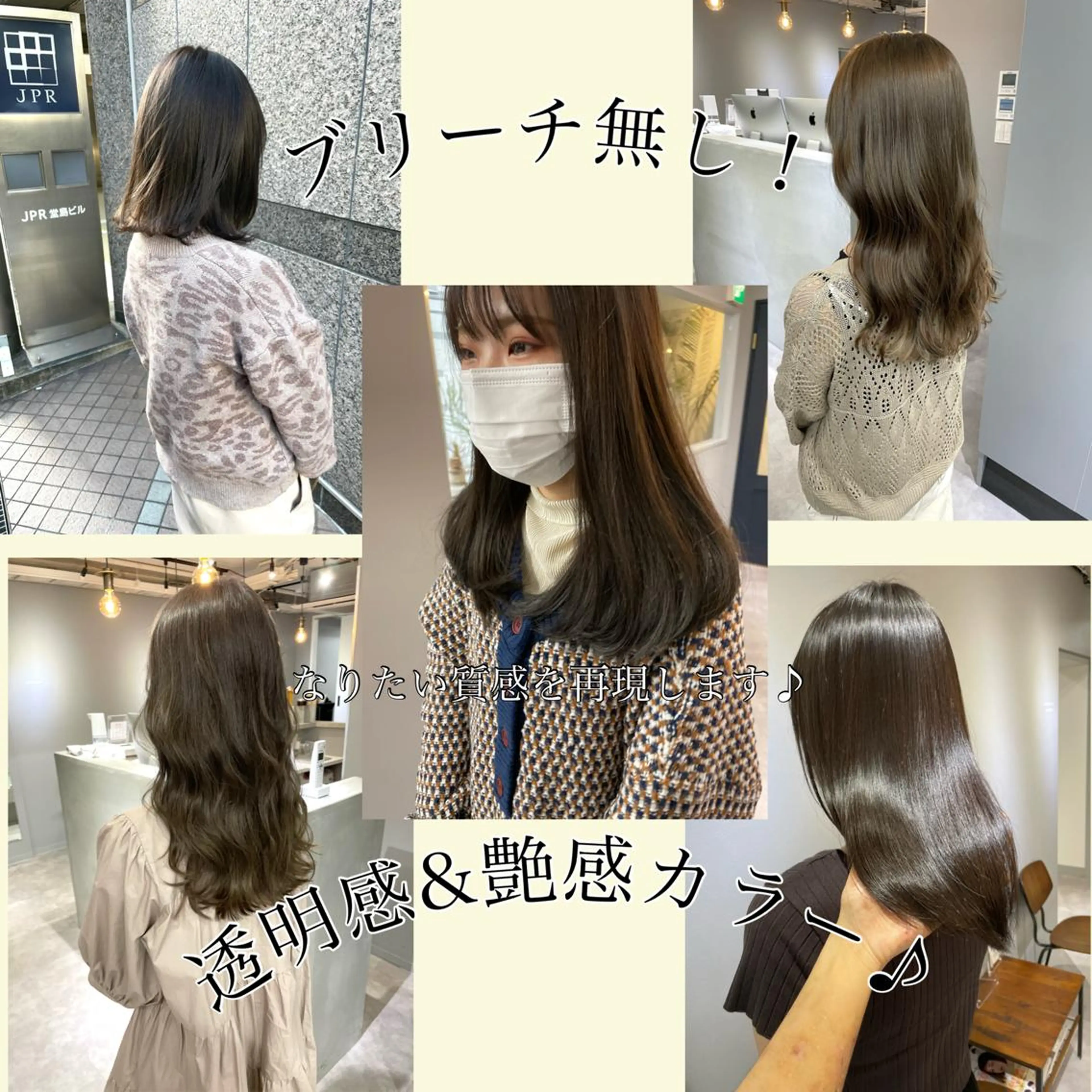 セミロング カラー ヘアアレンジ ブリーチ ケアブリーチ 透明感カラー ダブルカラー イヤリングカラー ACRO梅田【アクロ】所属・朝が楽になる縮毛矯正 顔周りカットU24のヘアスタイル