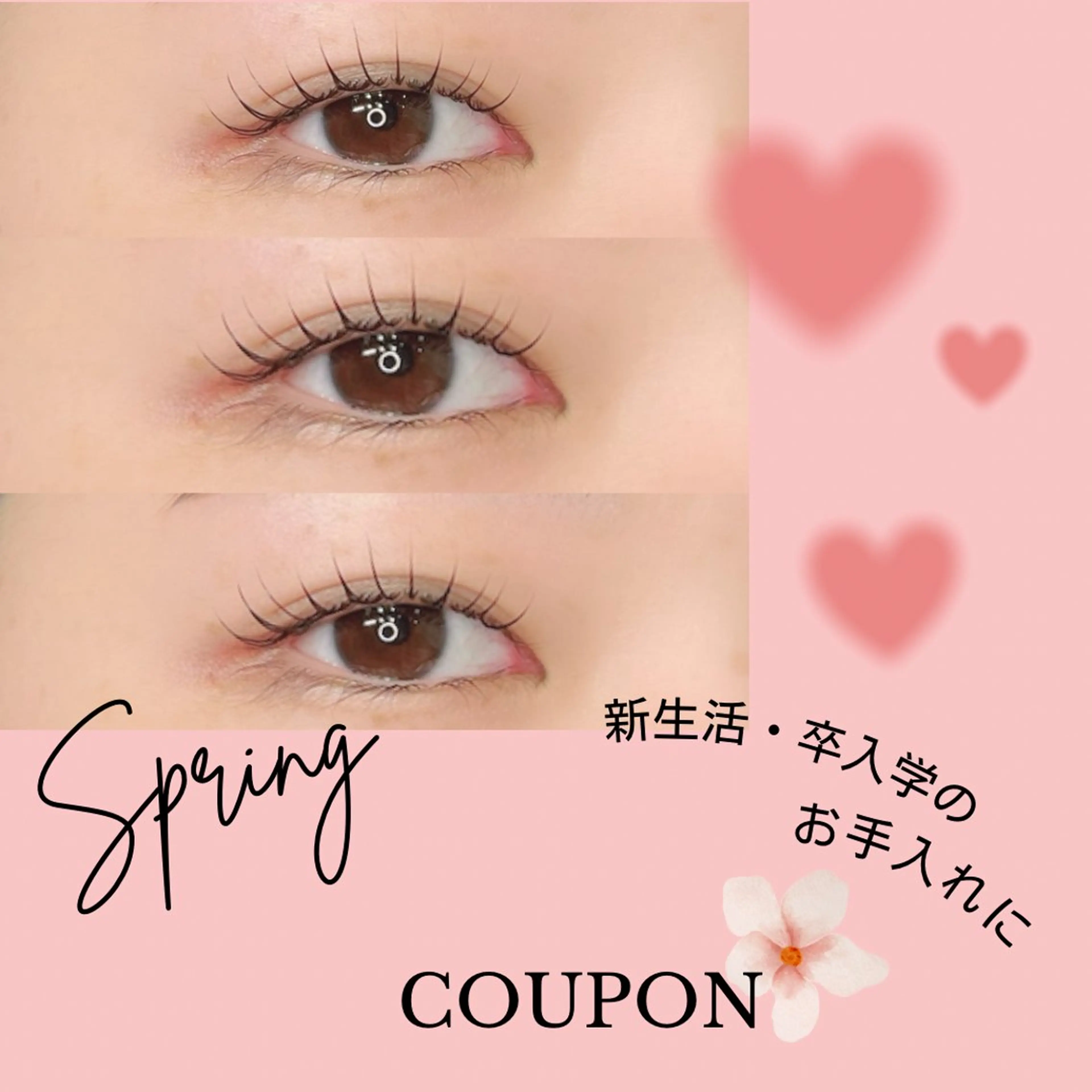 マツエク・マツパ パリジェンヌラッシュリフト 一重×まつ毛パーマ Eye lashのマツエク・マツパデザイン