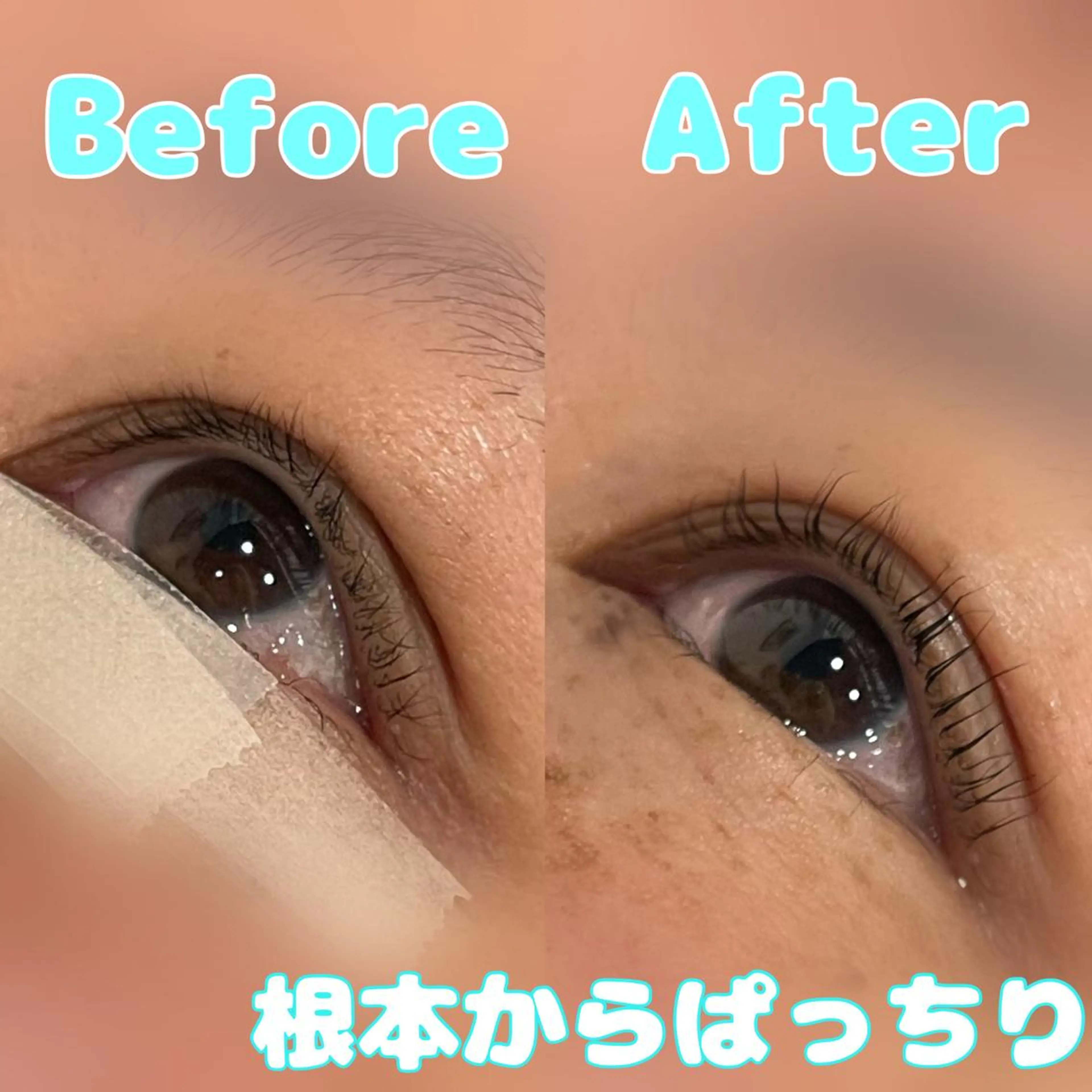 マツエク・マツパ 超透明感カラー🦋韓 国羽エクステ🪽🫧のヘアスタイル