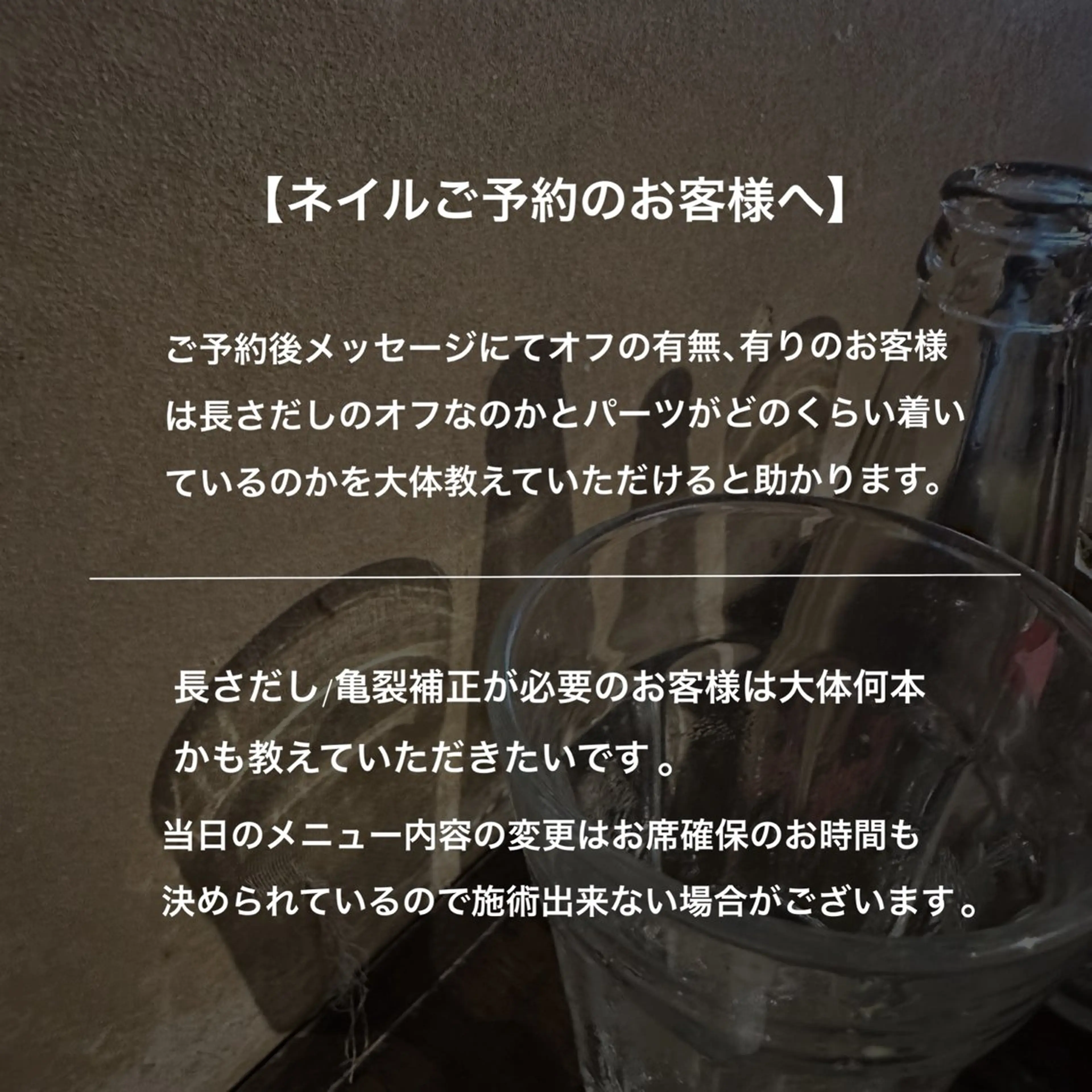 ネイル 🍀イノウエ ハルカ🪽のマツエク・マツパデザイン