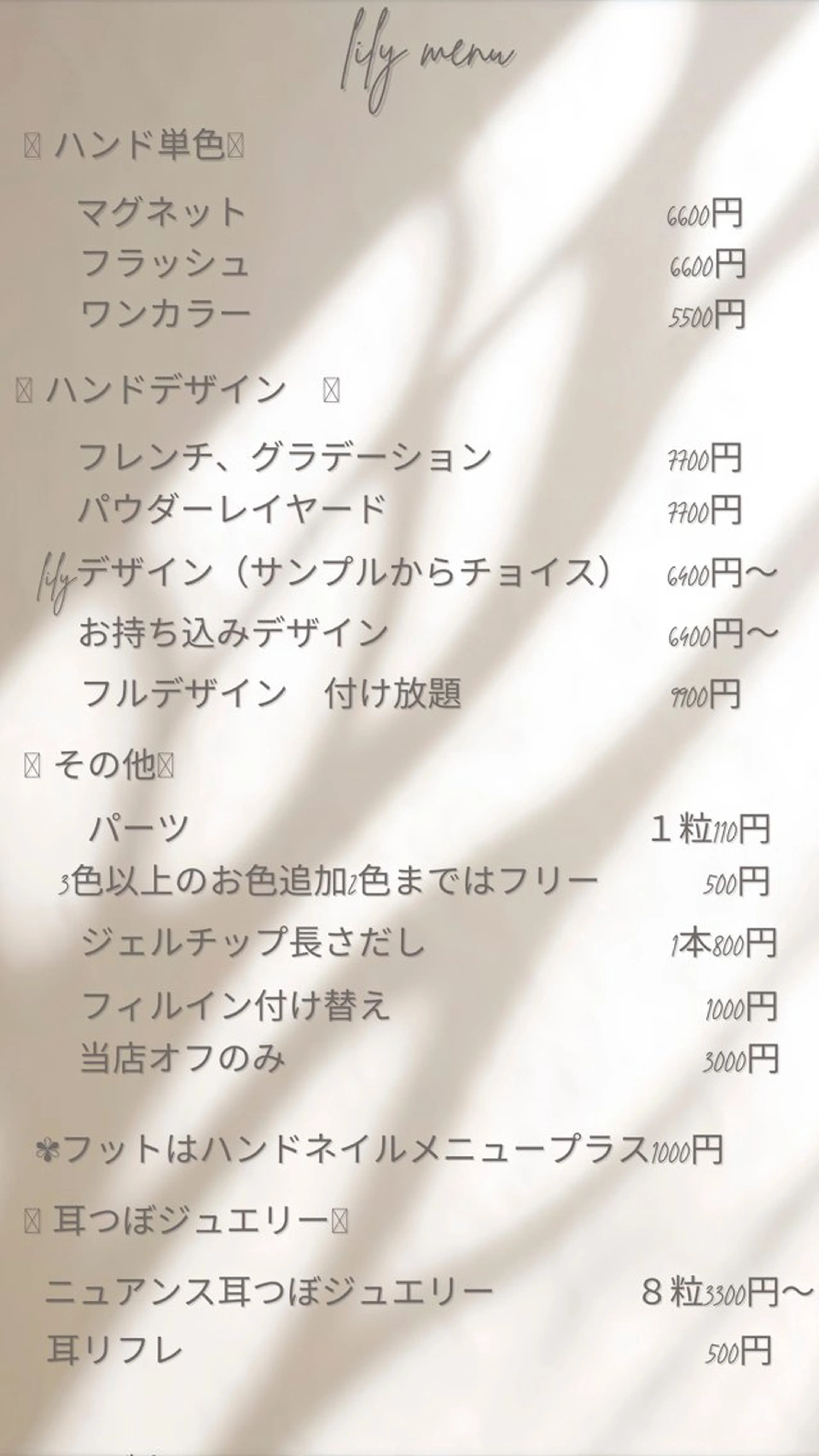 ネイル nail salon lily所属・lily nailのネイルデザイン