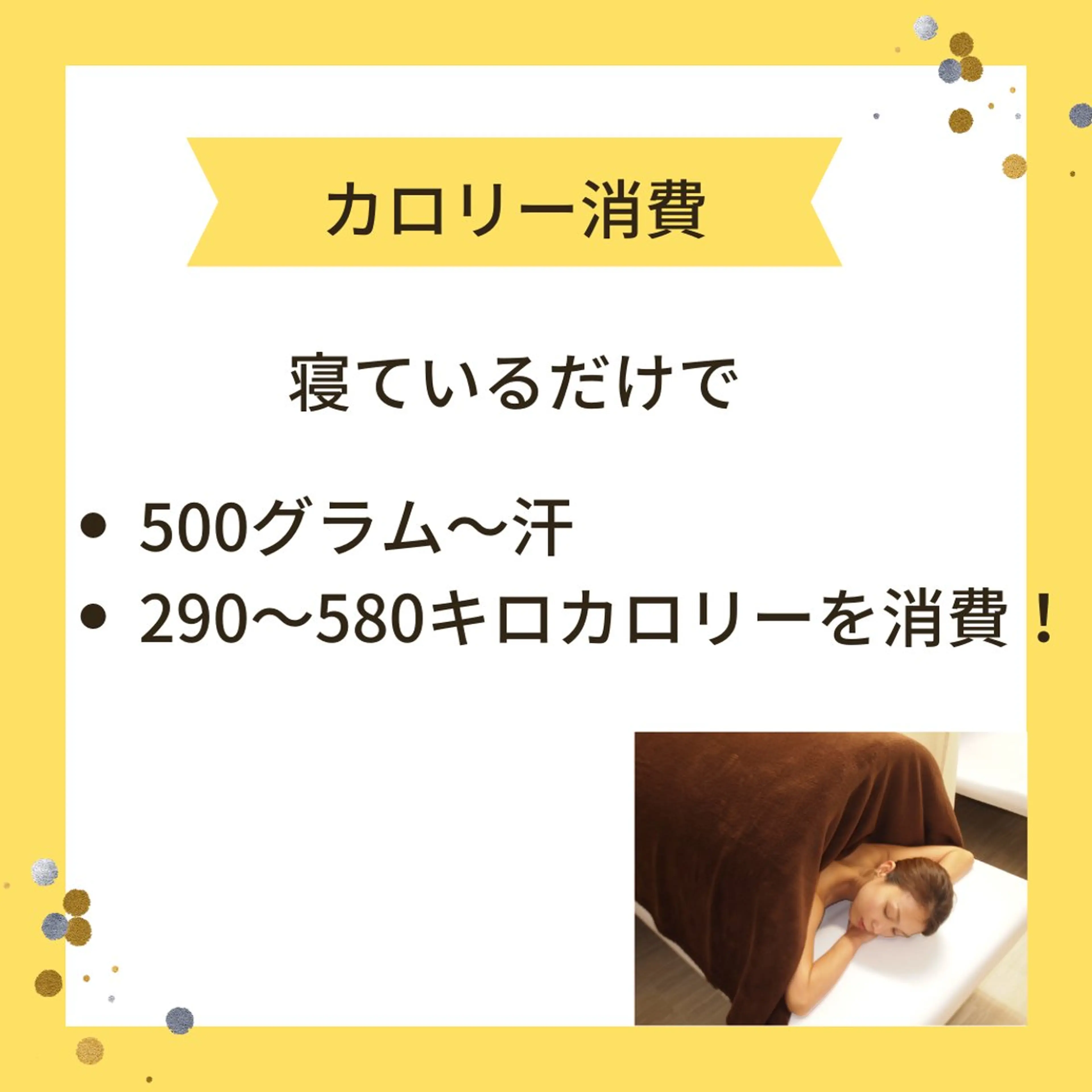 アワード八王子 女性専用24hのエステ・リラクイメージ