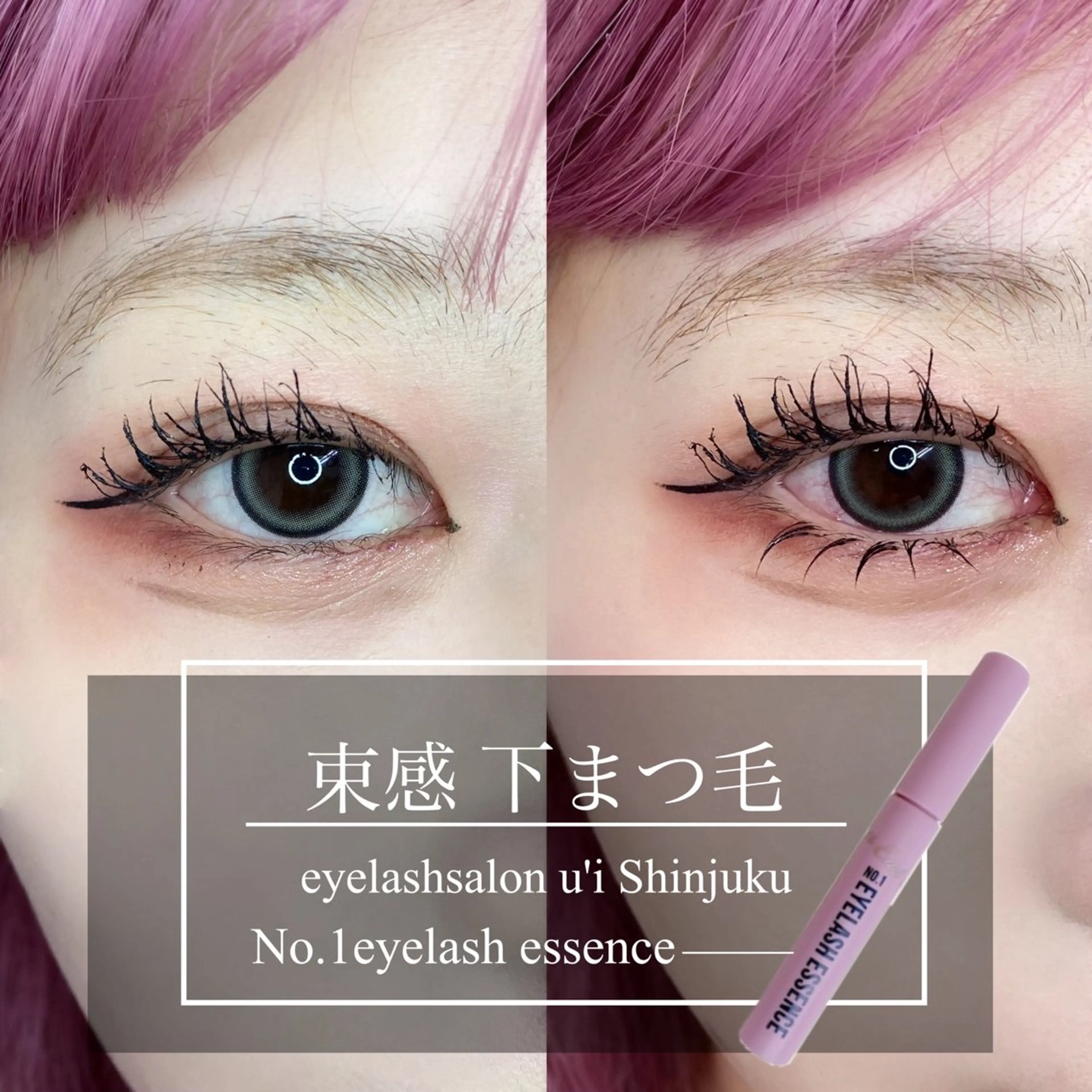 マツエク・マツパ マツエク Eyelash salon u'iのマツエク・マツパデザイン