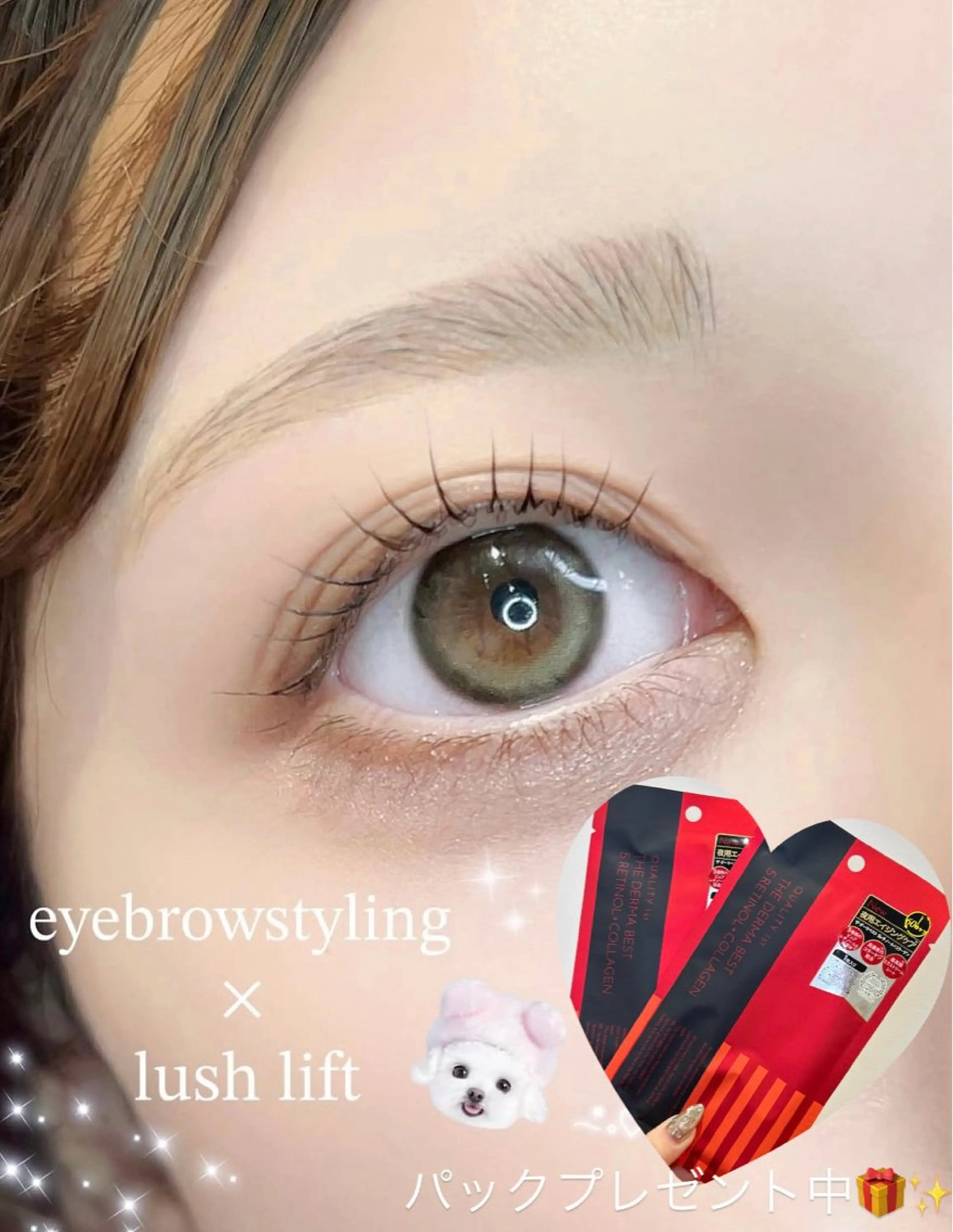 マツエク・マツパ マツパ GO TODAY シェアサロン 新宿Aura店所属・ᴇʏᴇ ʟɪsᴛ❤︎ ᴋᴀɴᴀのマツエク・マツパデザイン