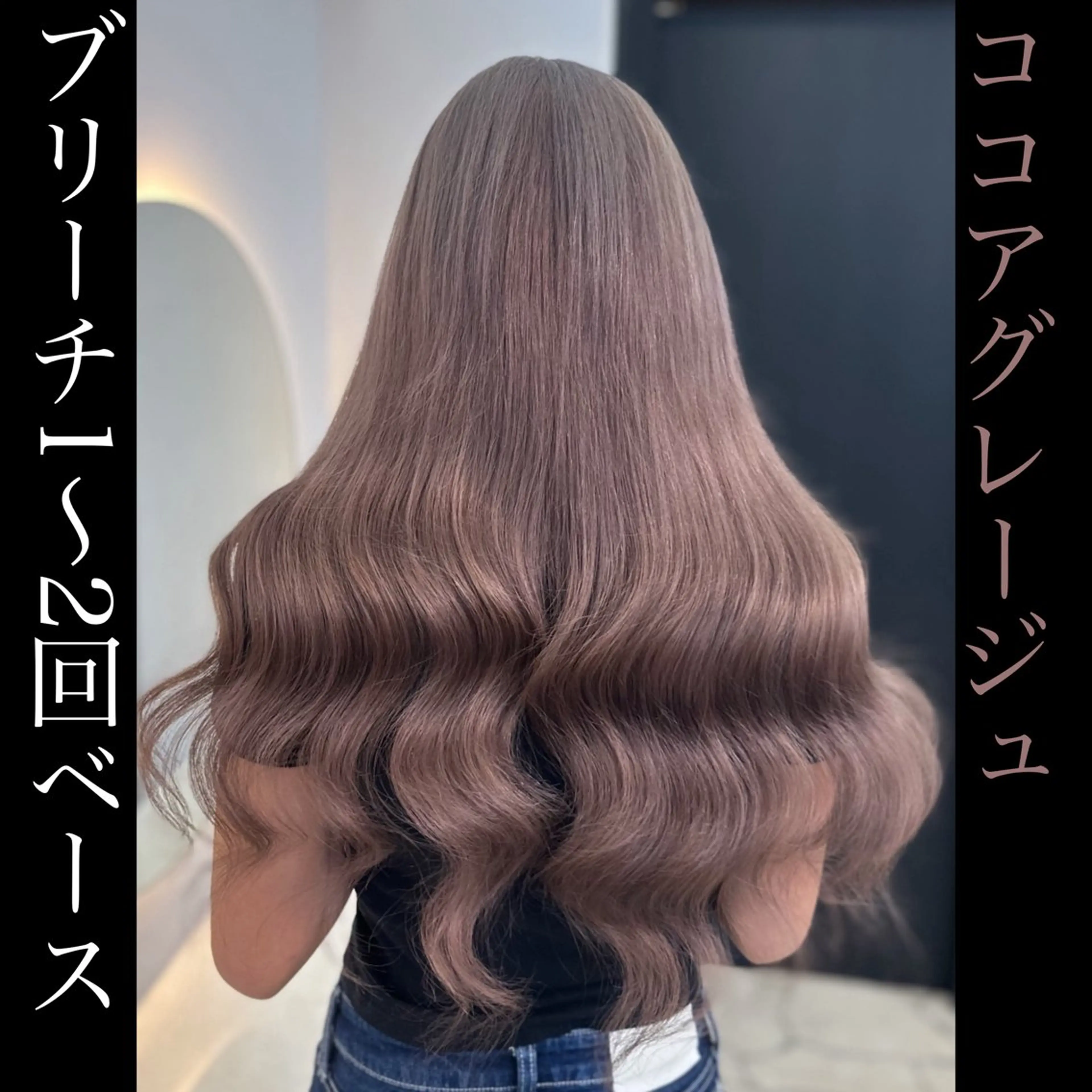 ロング シールエクステ エクステ カット ヘアカラー 店長山田 やまでぃーのヘアスタイル