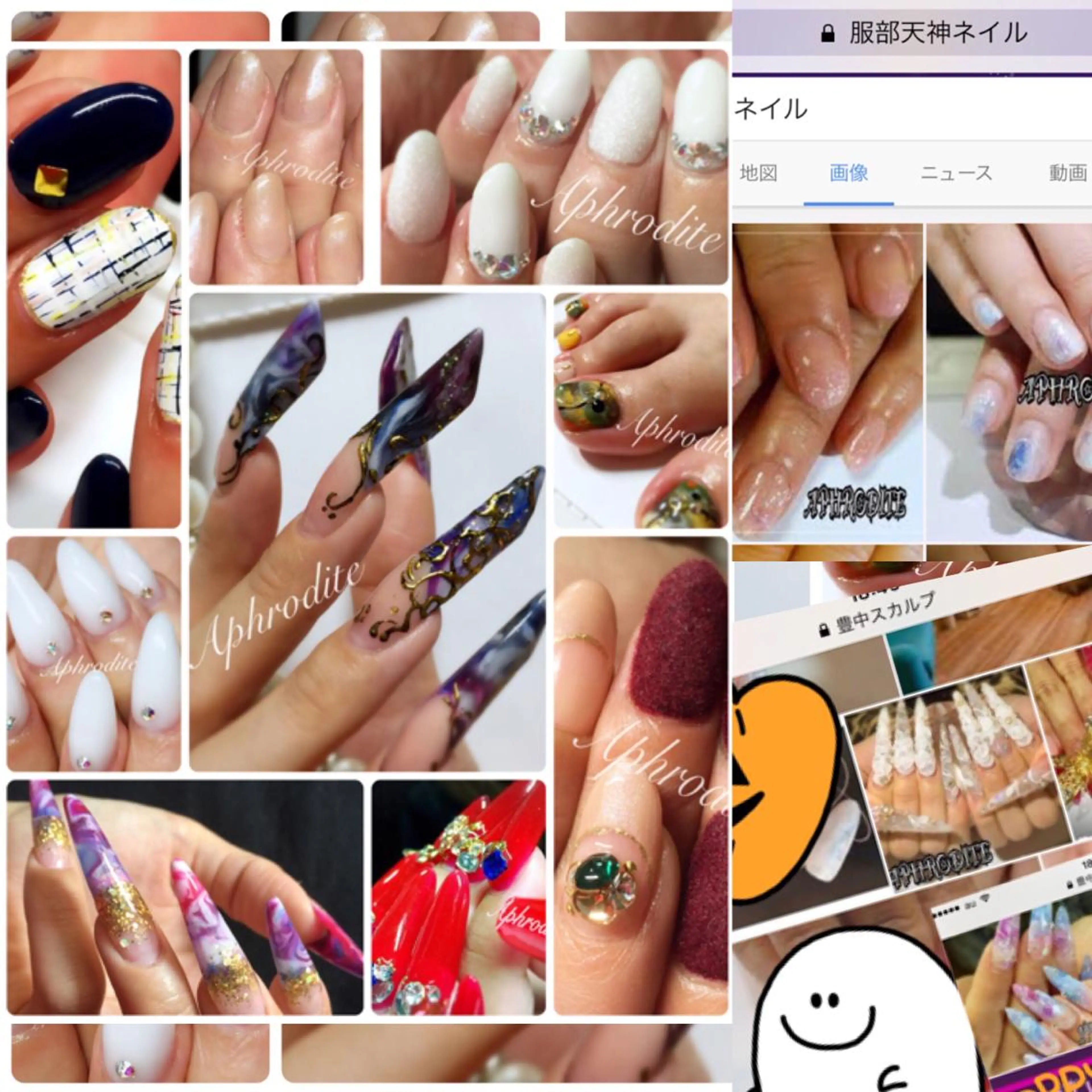 ロング ネイル APHRODITE Nagisaのネイルデザイン