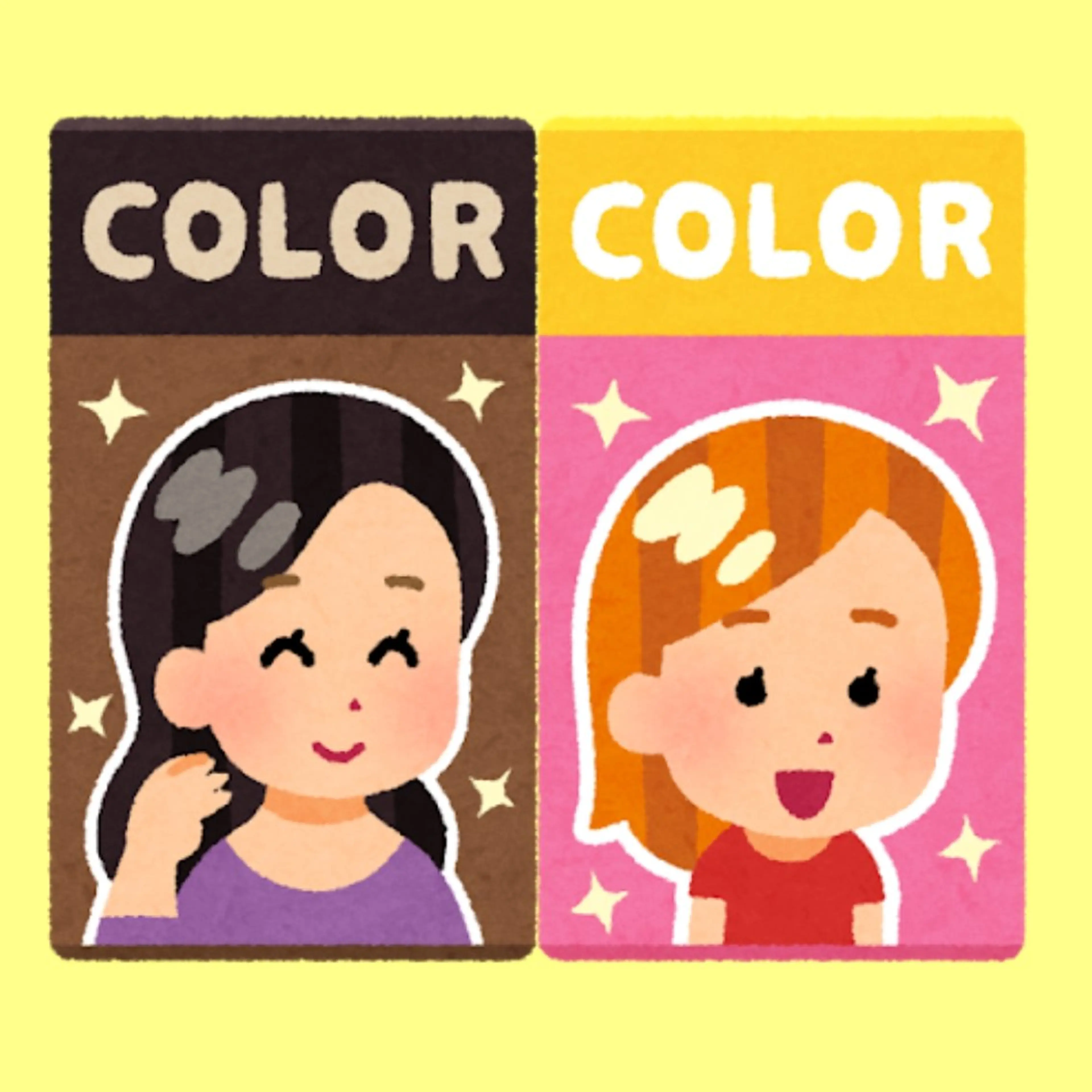 髪質改善カラーの写真