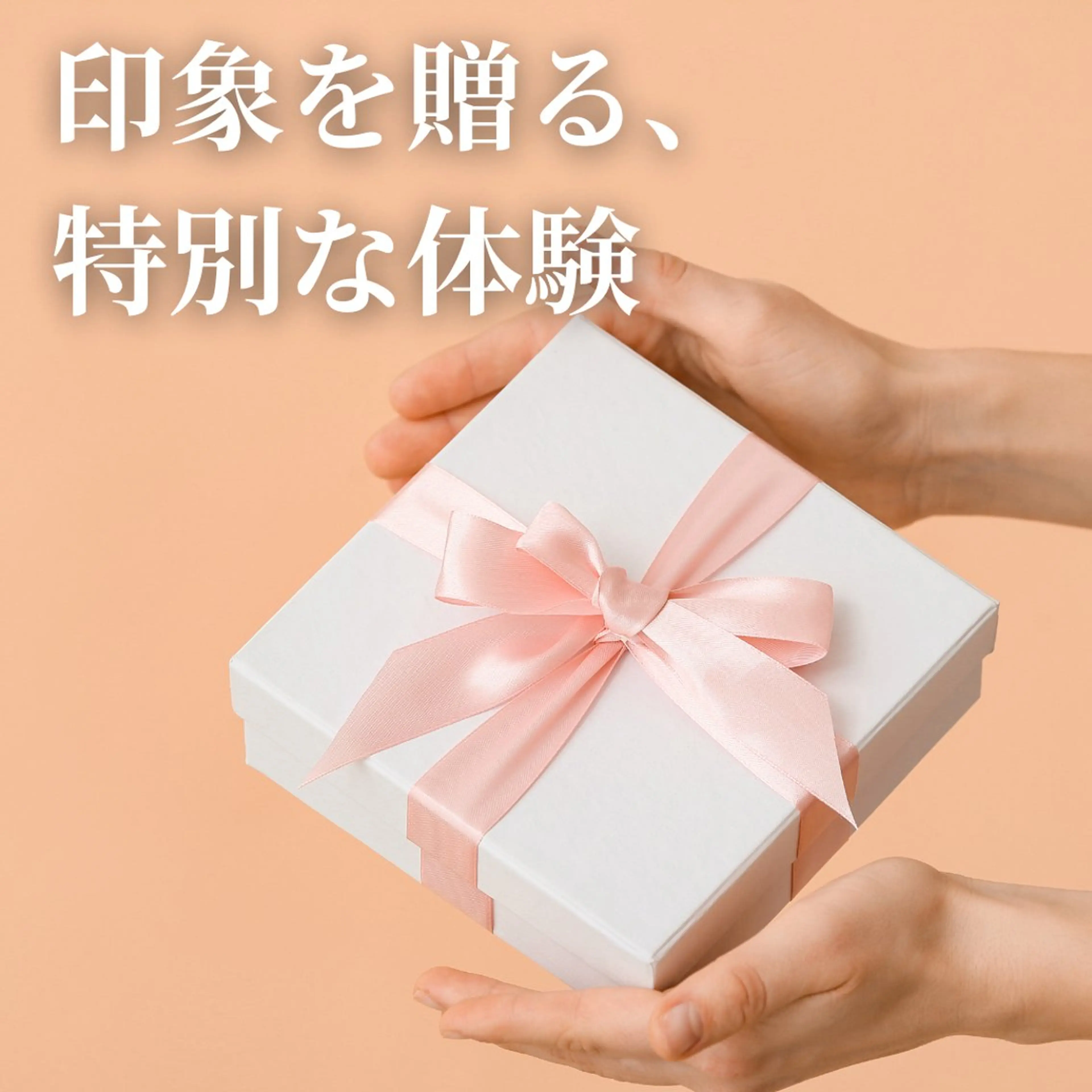 🎁 【プレゼント専用】美眉スタイリング（ギフトコース）（初回60分）の写真