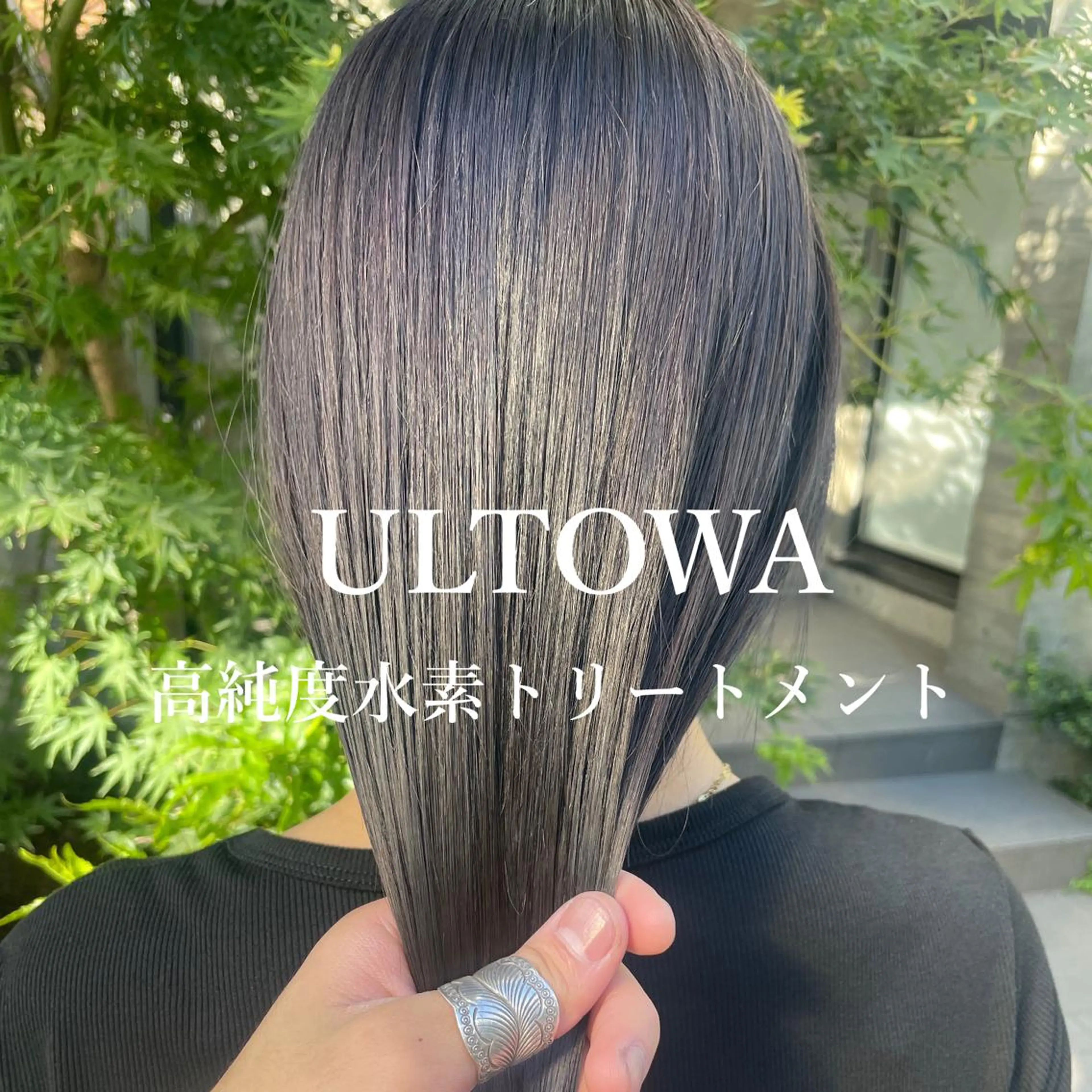セミロング カラー ベージュカラー ブリーチ 透明感カラー グレージュ イルミナカラー ヘアカラー トリートメント 顔周りカット× 髪質改善【リョウ】のヘアスタイル