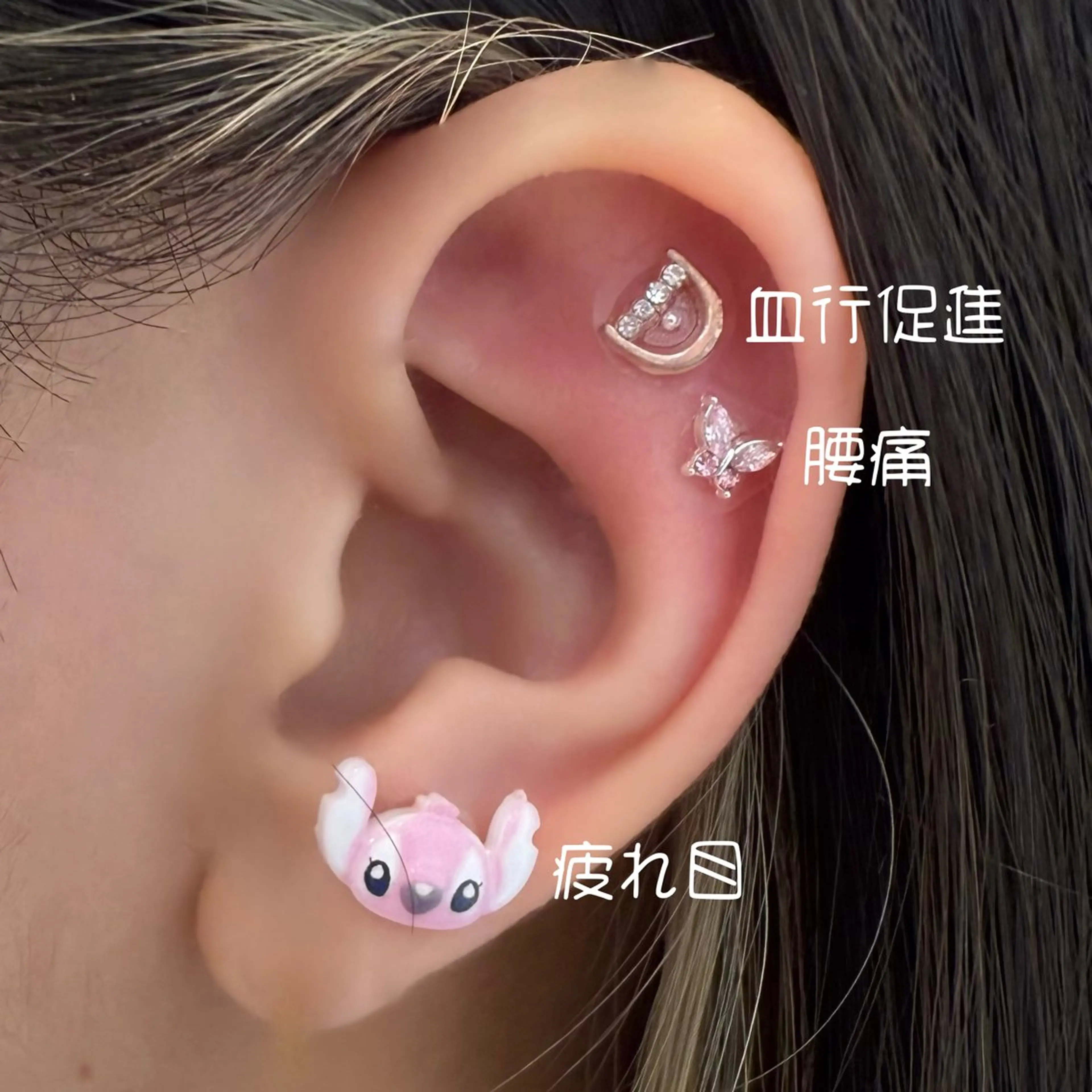 人気No.3🥉耳つぼジュエリー👂🏻💎 6粒(片耳3粒)の写真