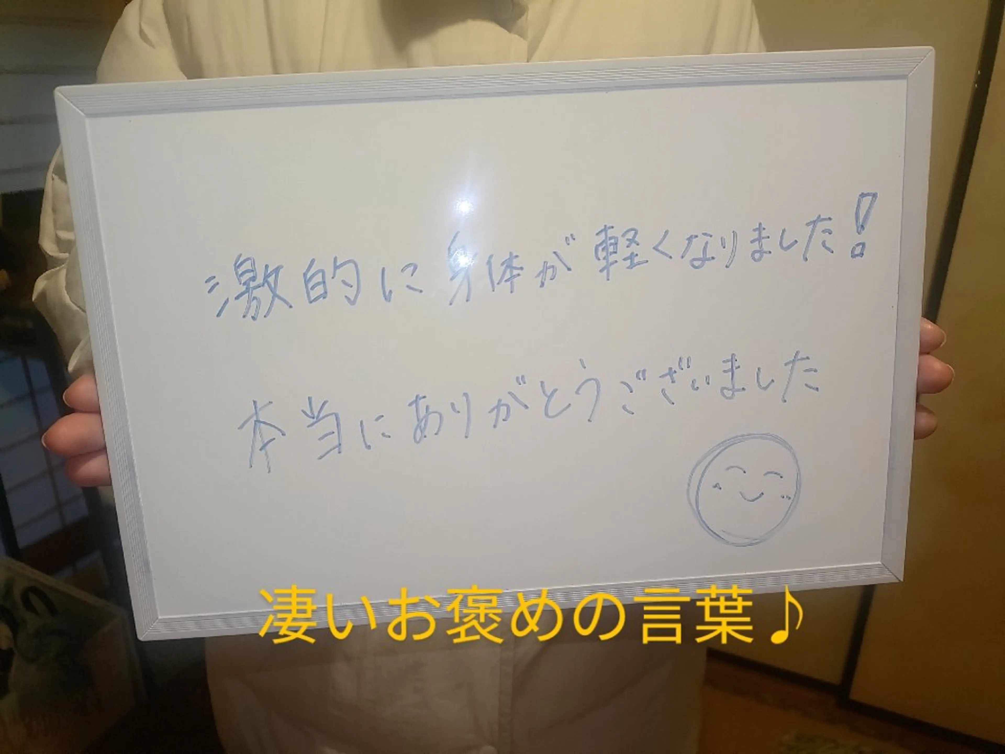 エステ リラク ☆リラックス☆ ジュリーのエステ・リラクイメージ