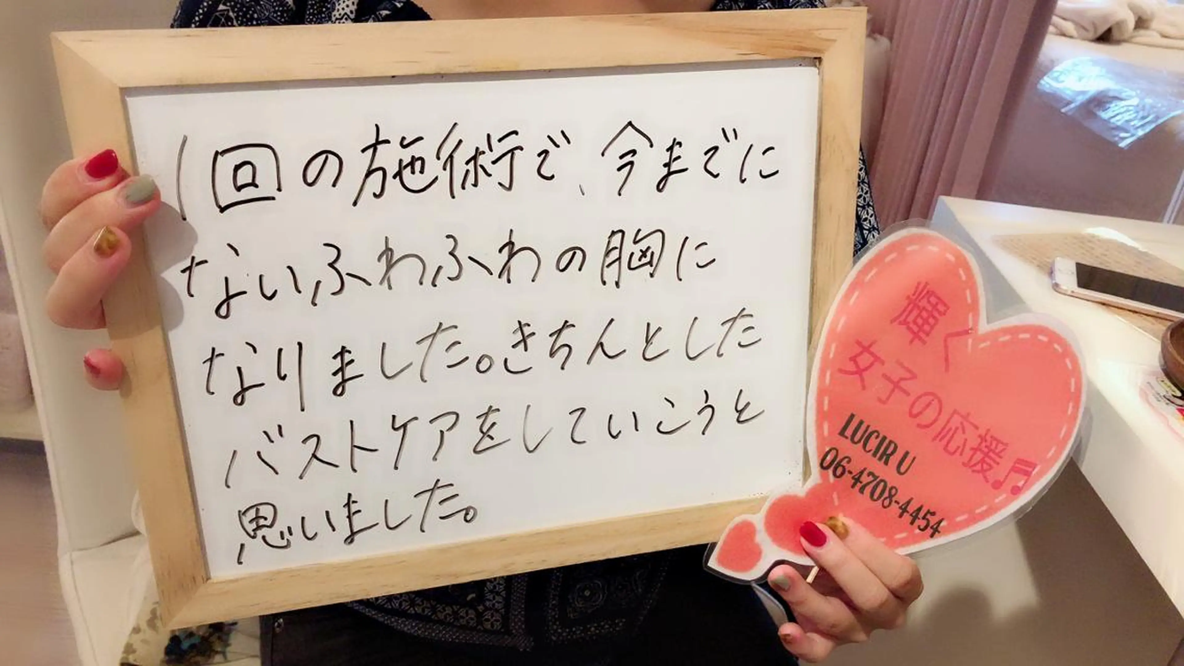 カラー パーマ ヘアアレンジ メンズ キッズ ネイル マツエク・マツパ ルシール ユーのエステ・リラクイメージ