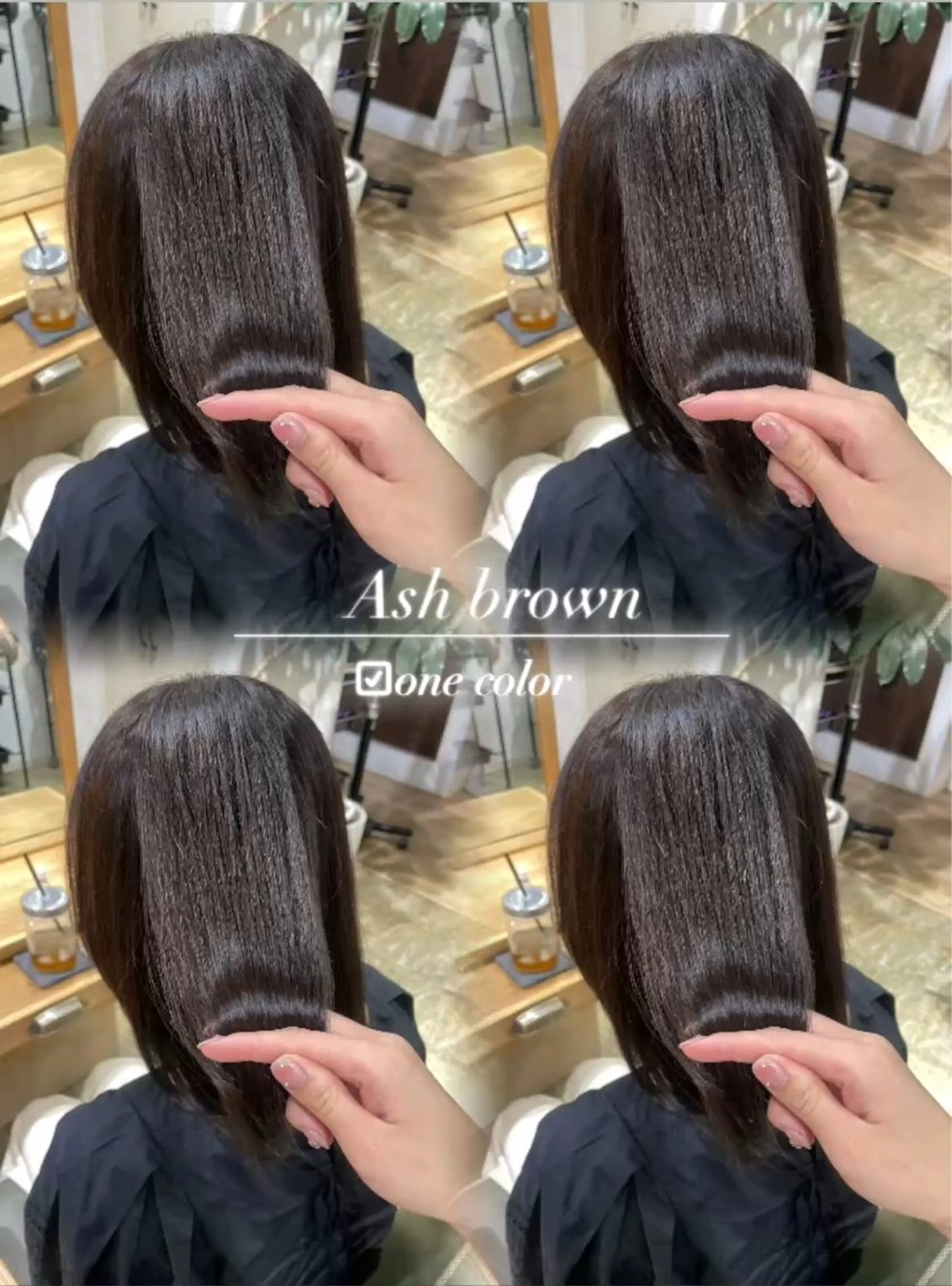 セミロング アッシュ アッシュブラウン ヘアカラー トリートメント 🖤keina🖤 詳細必読:*･のヘアスタイル