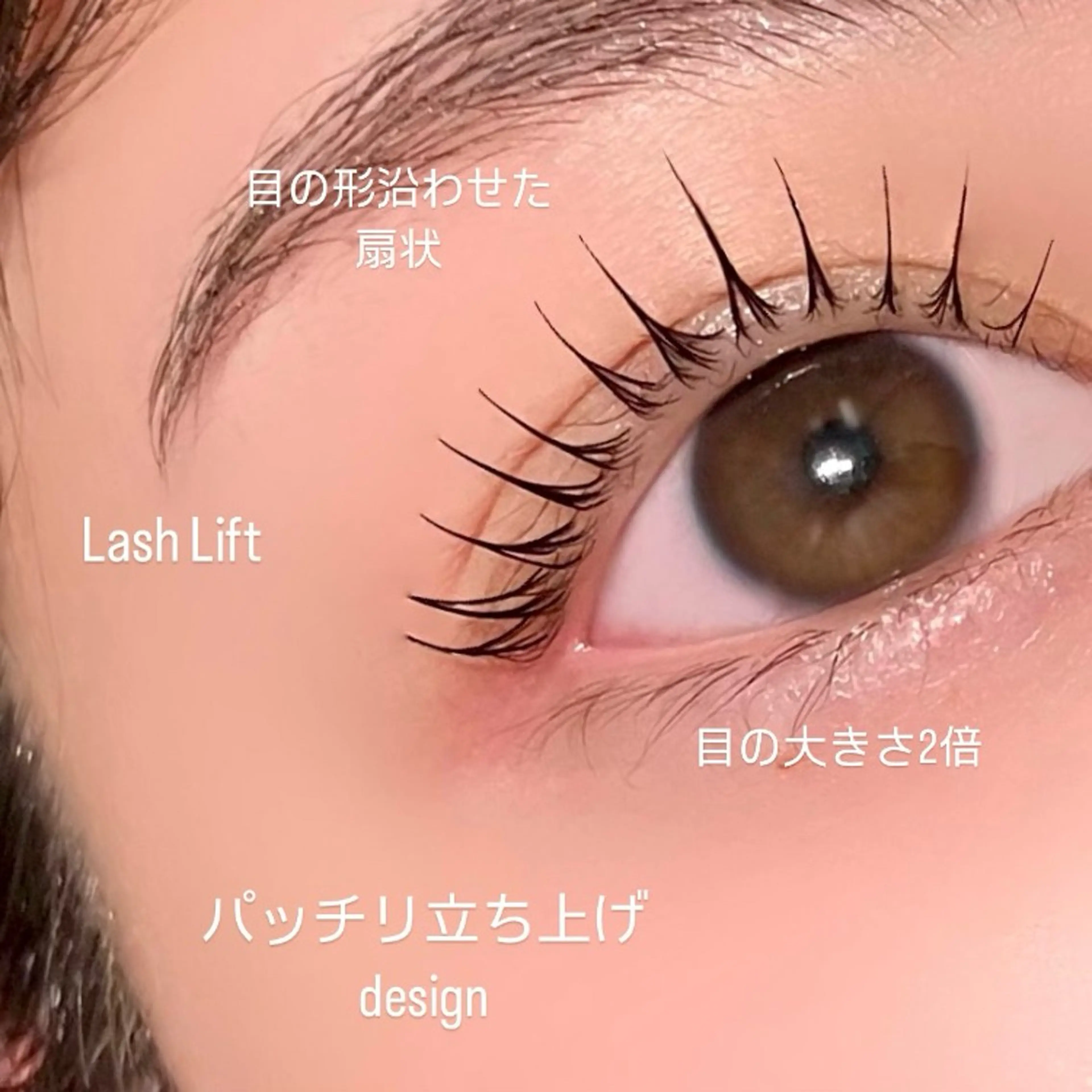 マツエク・マツパ マツパ GO TODAY SHAiRE SALON 渋谷 Amiu店所属・渋谷／束感まつげ パーマ／YUKIのマツエク・マツパデザイン
