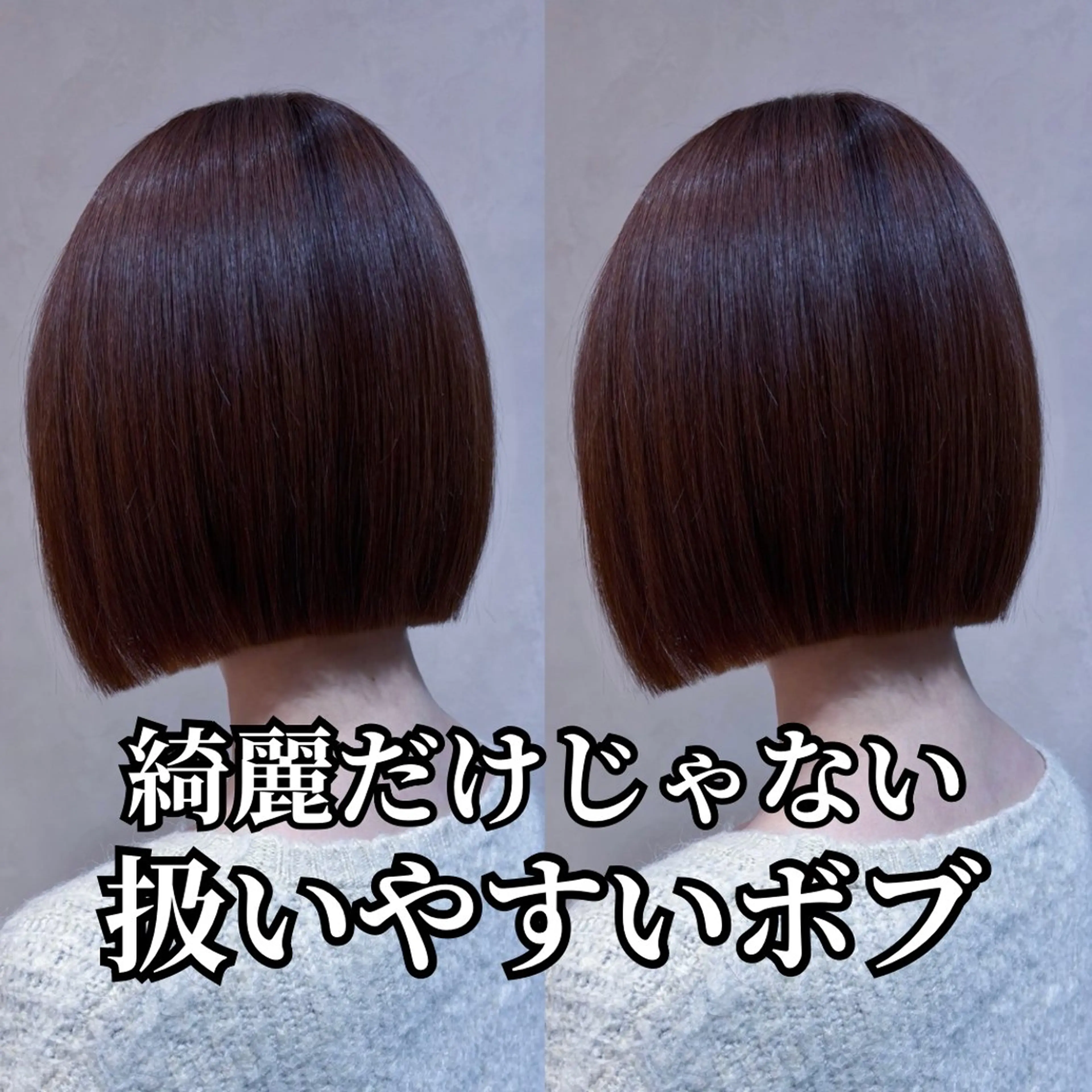 ショート カット 縮毛矯正 トリートメント 銀座/韓国レイヤー髪 質改善/RYUのヘアスタイル