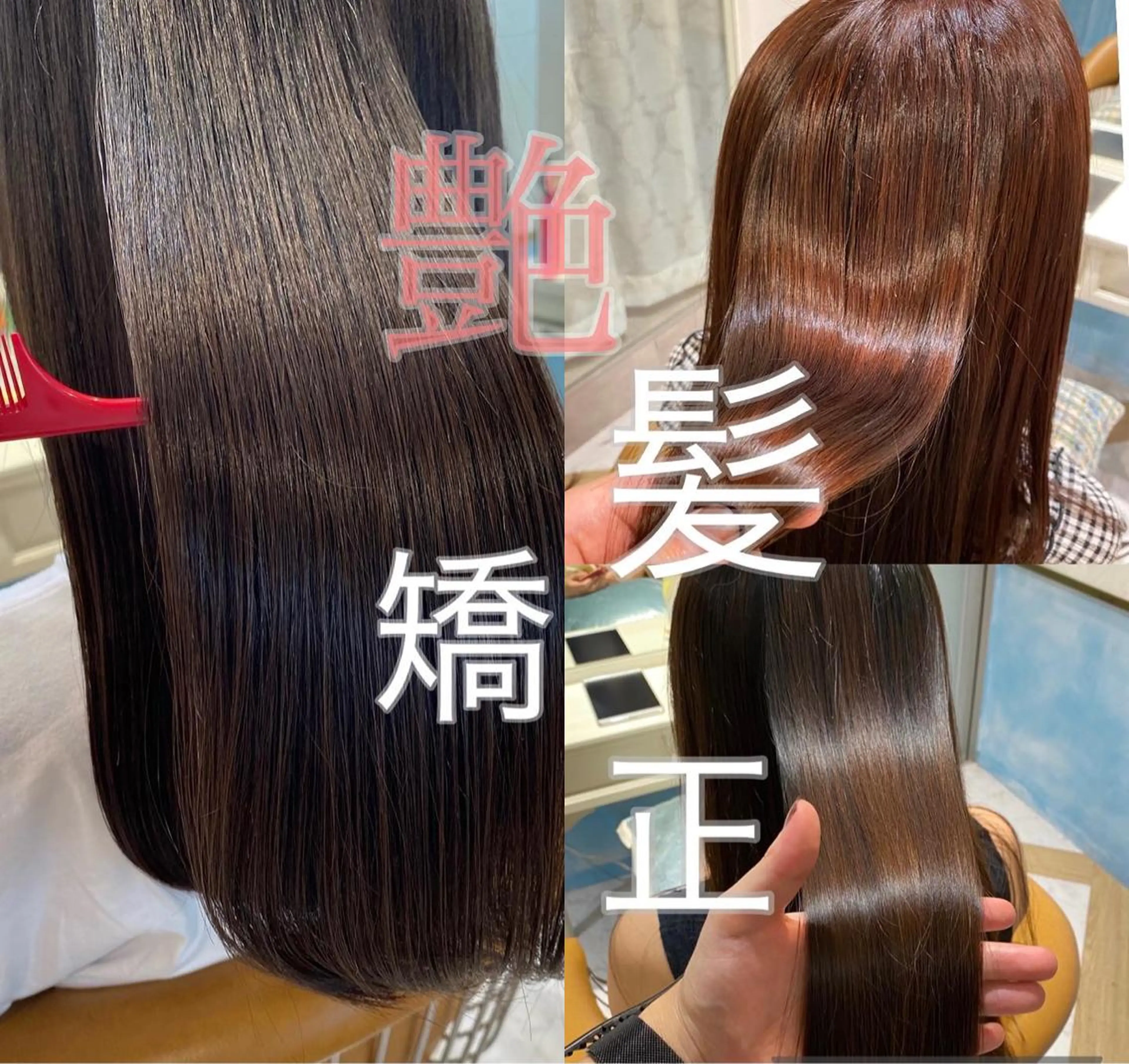 ロング Lond luce心斎橋【ロンドルーチェ】所属・🌟髪質改善 店長　鈴木佑弥🌟のヘアスタイル
