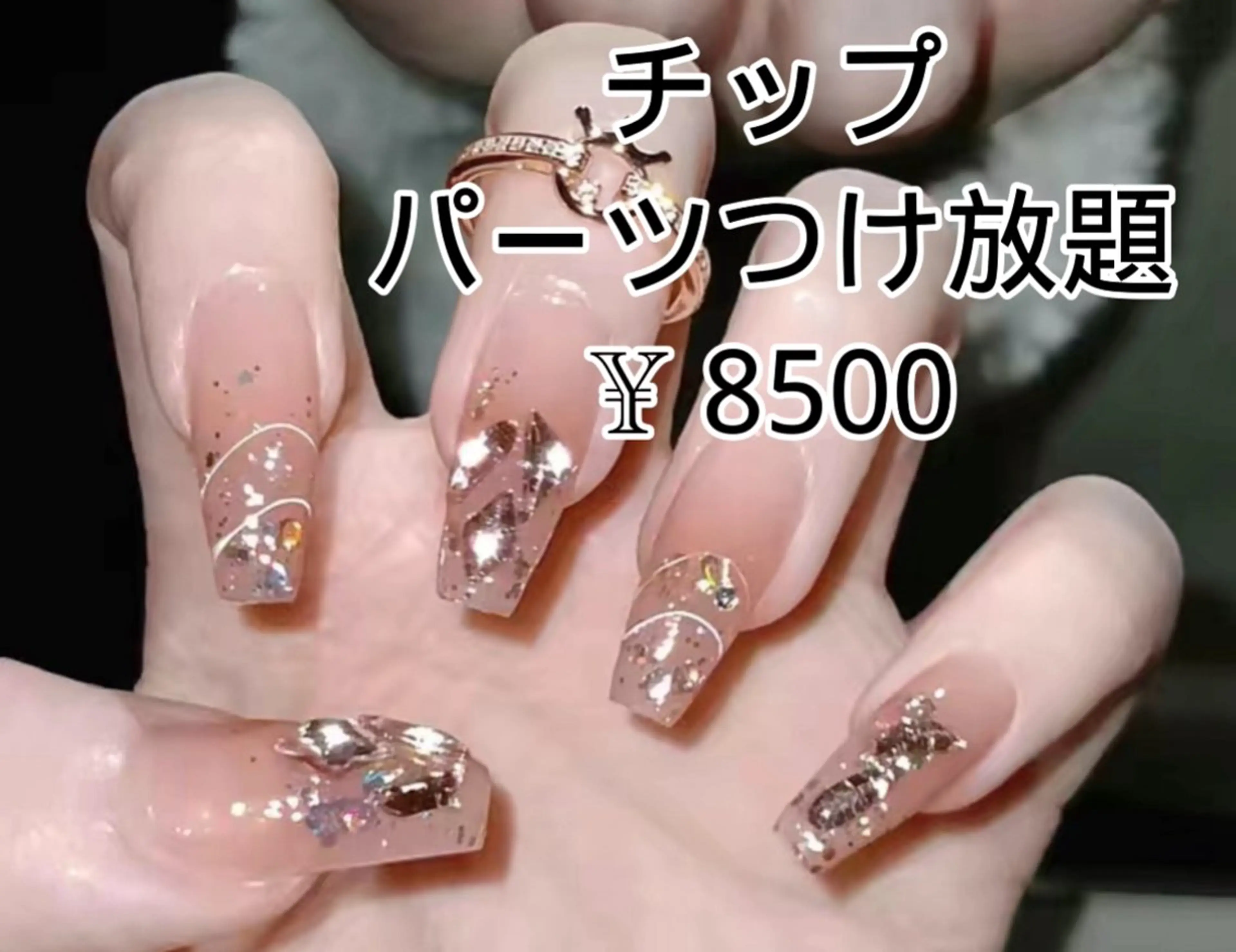 ネイル JUNAエステ2980所属・JUNA エステ&リラクのエステ・リラクイメージ