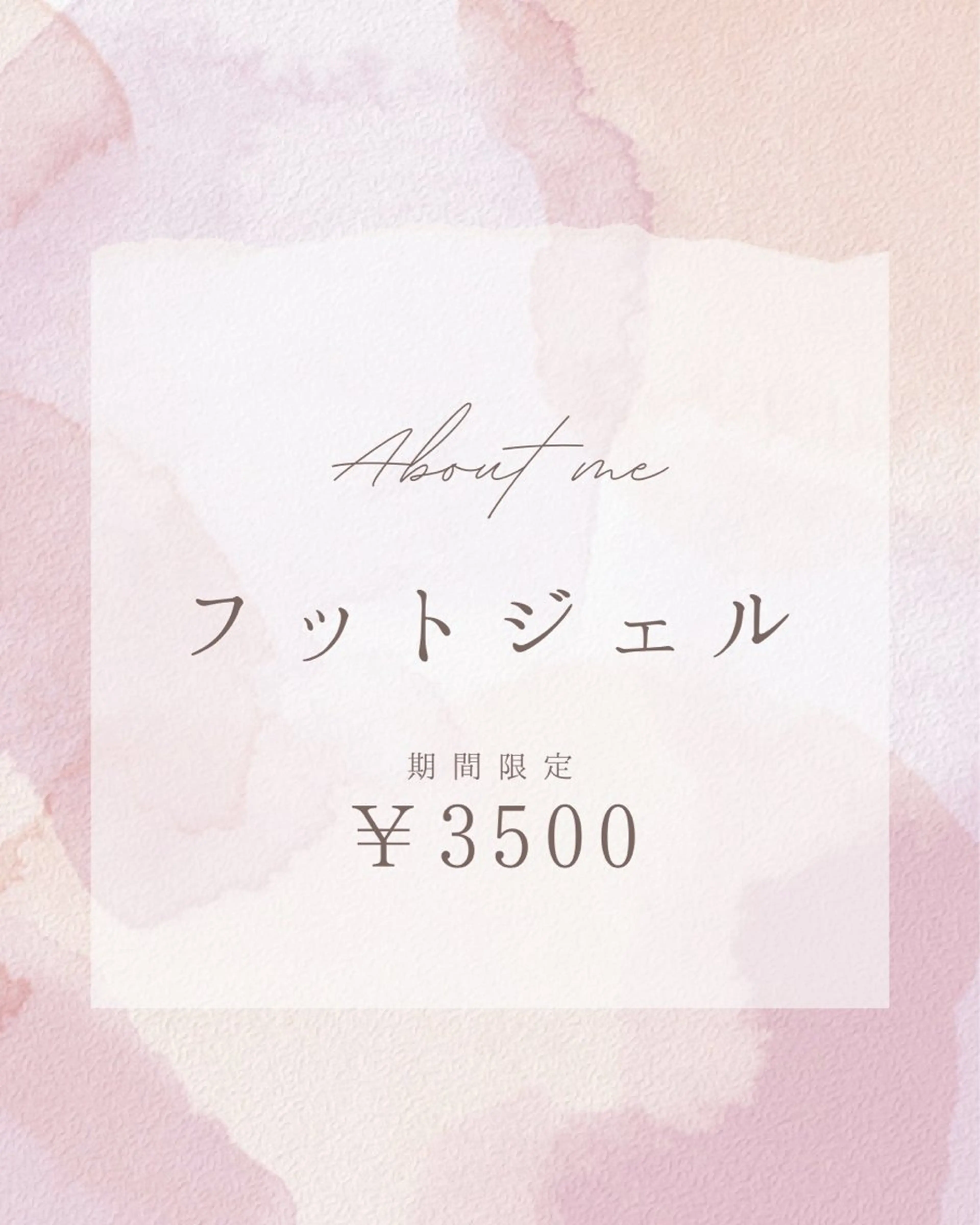 【オフ不可フットネイル/ワンカラーorラメ】甘皮ケアも込み。お店のカラーチャート100種以上から選べます。ジェルオフ不可の写真