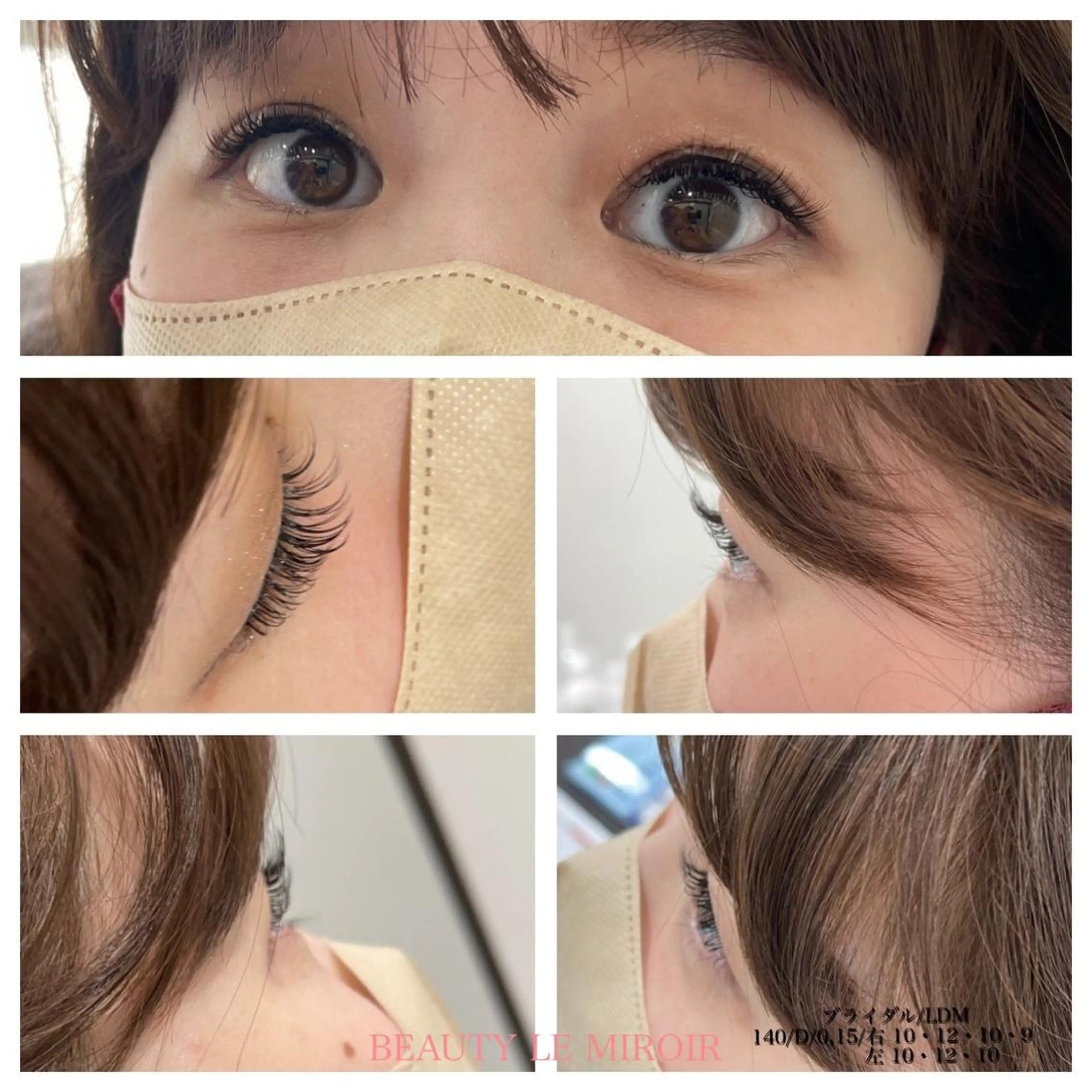 マツエク・マツパ 結婚式・ブライダル ビューティー ミロワールのエステ・リラクイメージ