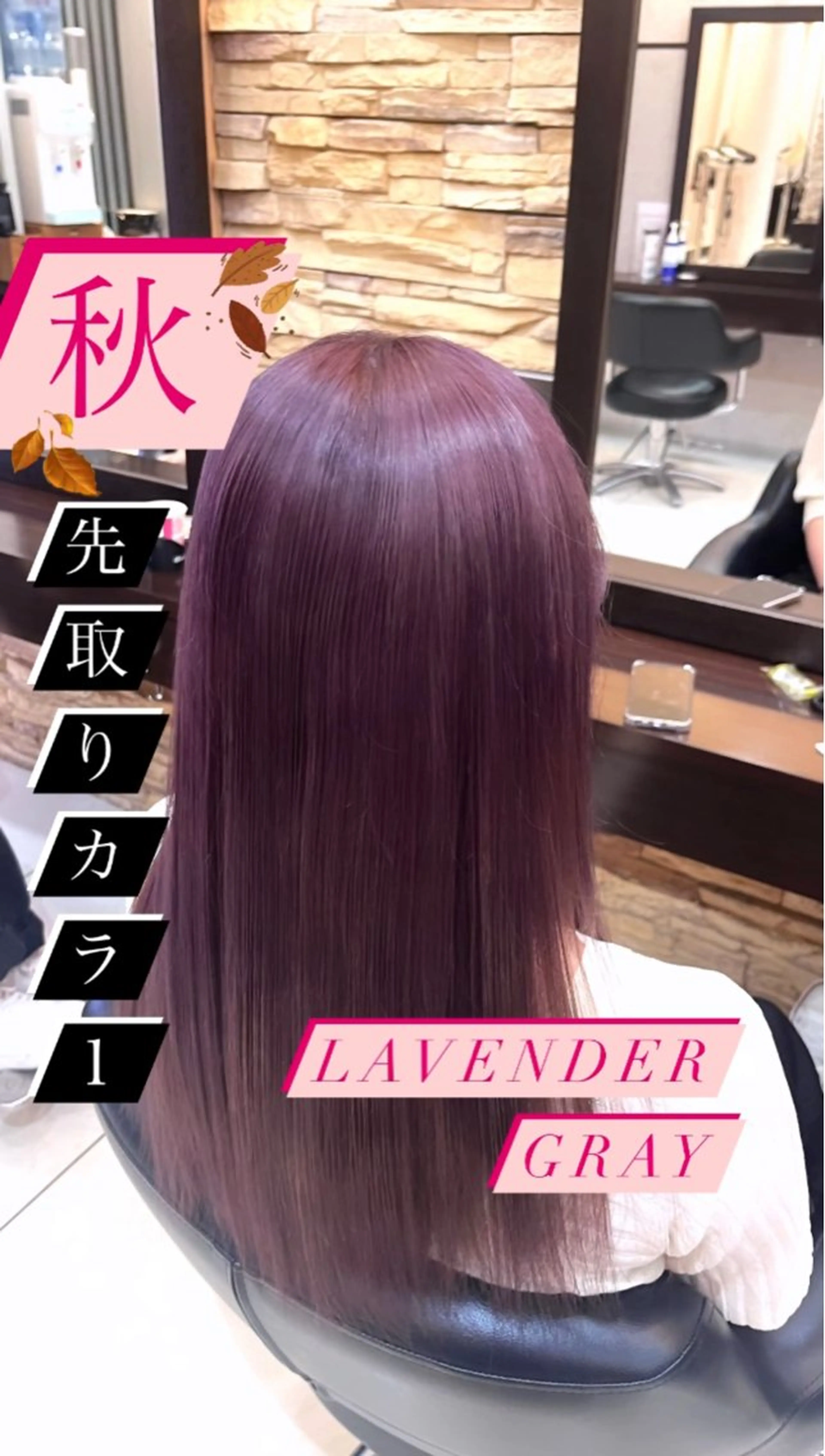 カラー 透明感カラー🩵🩵 韓国ヘアkanatoのヘアスタイル