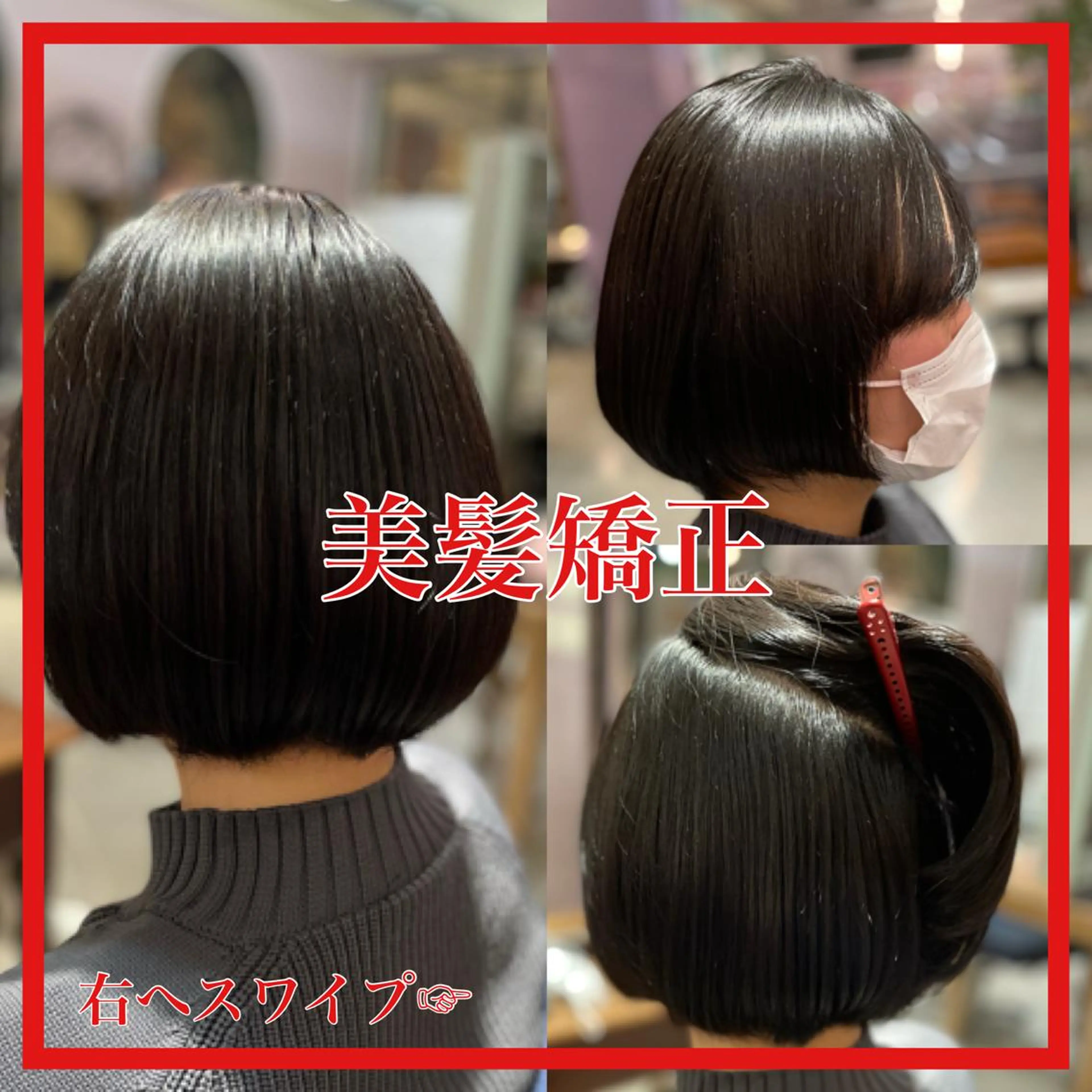 ミディアム カラー パーマ ヘアアレンジ 美髪矯正 Rioのヘアスタイル