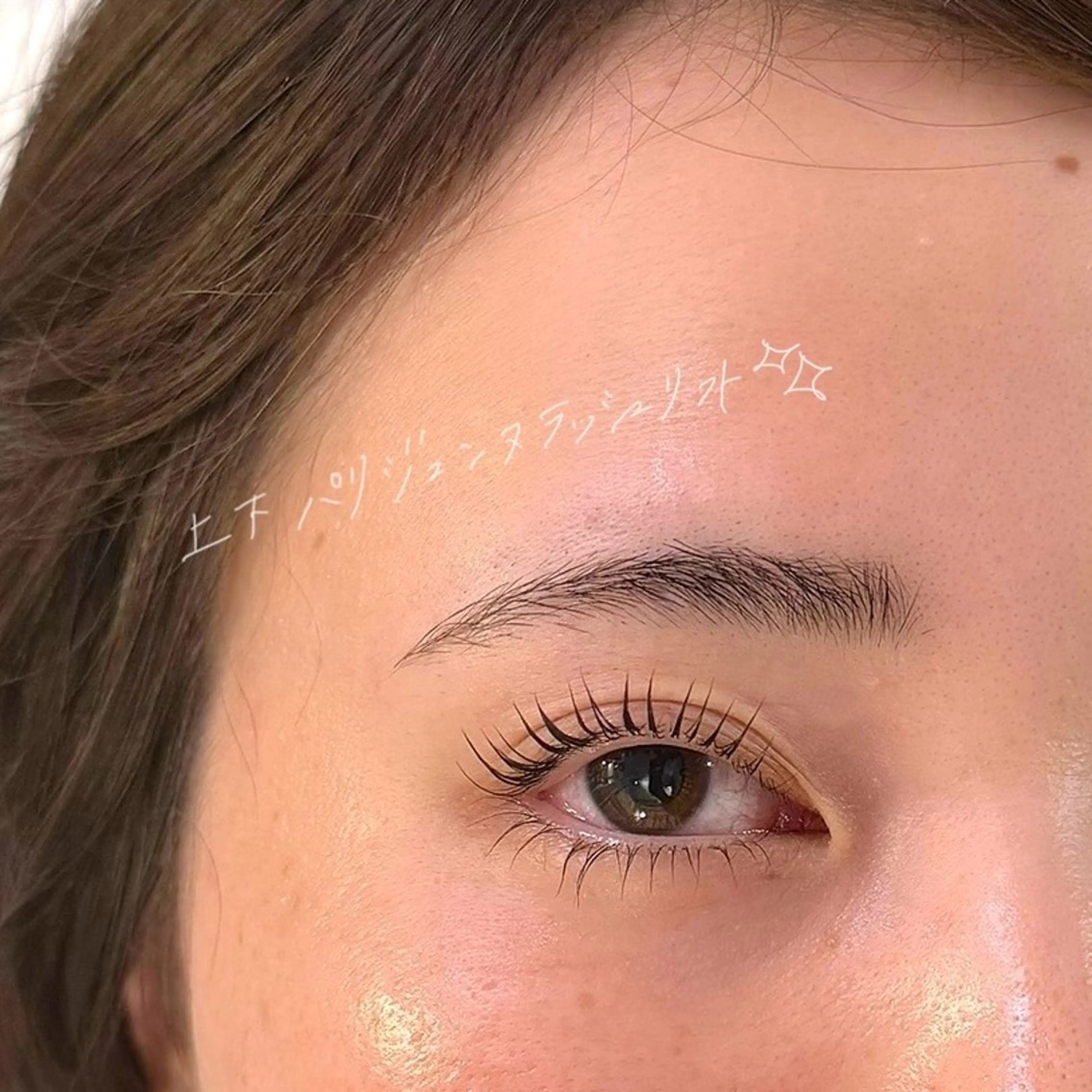 マツエク・マツパ パリジェンヌラッシュリフト GO TODAY SHAiRE SALON Vellmie店所属・吉祥寺kasumi 🌛eye/browのマツエク・マツパデザイン