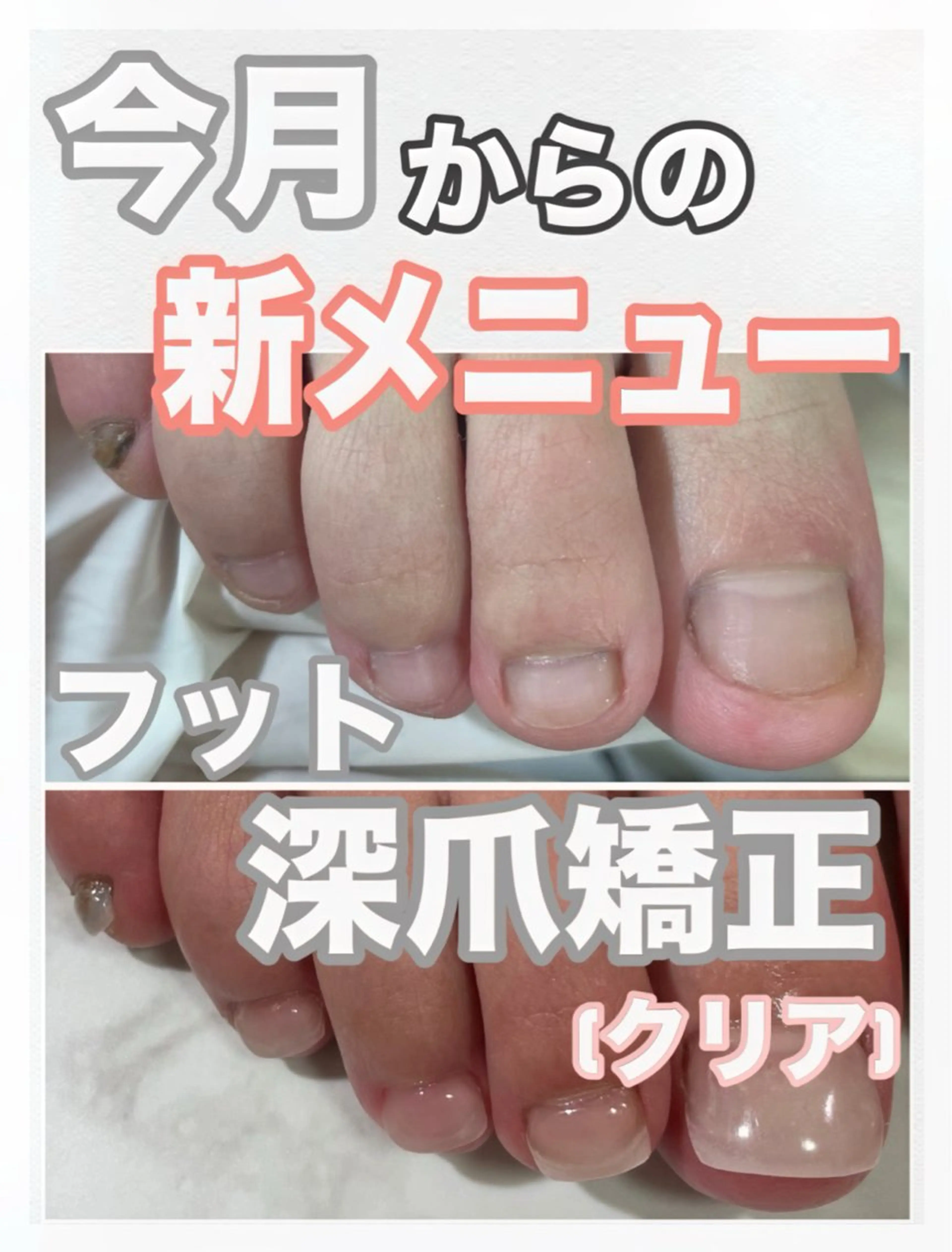 ネイル クリアネイル フットネイル フットネイル petillant所属・nail salon petillantのネイルデザイン