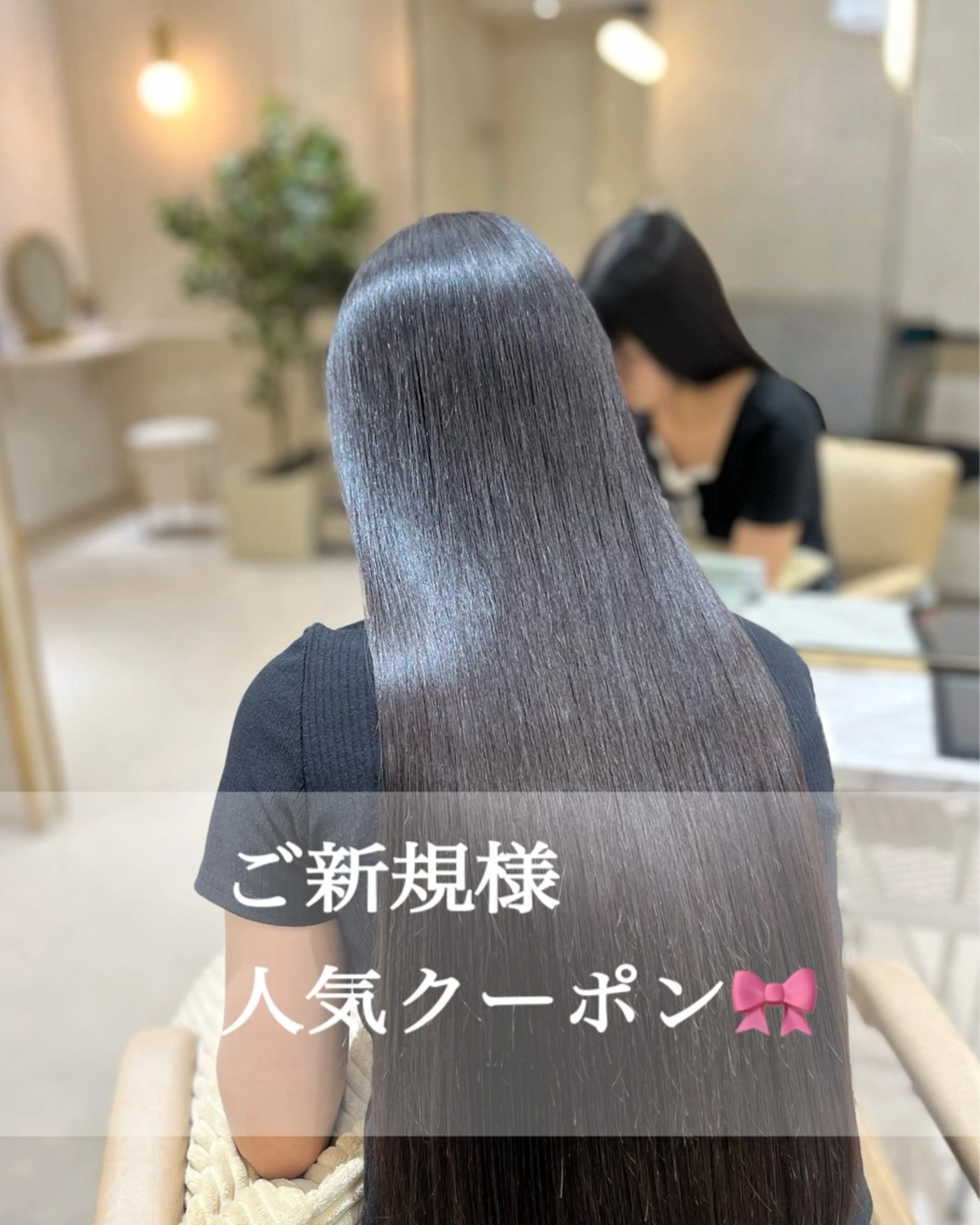 【ご新規様人気クーポン】顔周りカット＋髪質改善ケアカラー+クイックトリートメント￥6900の写真