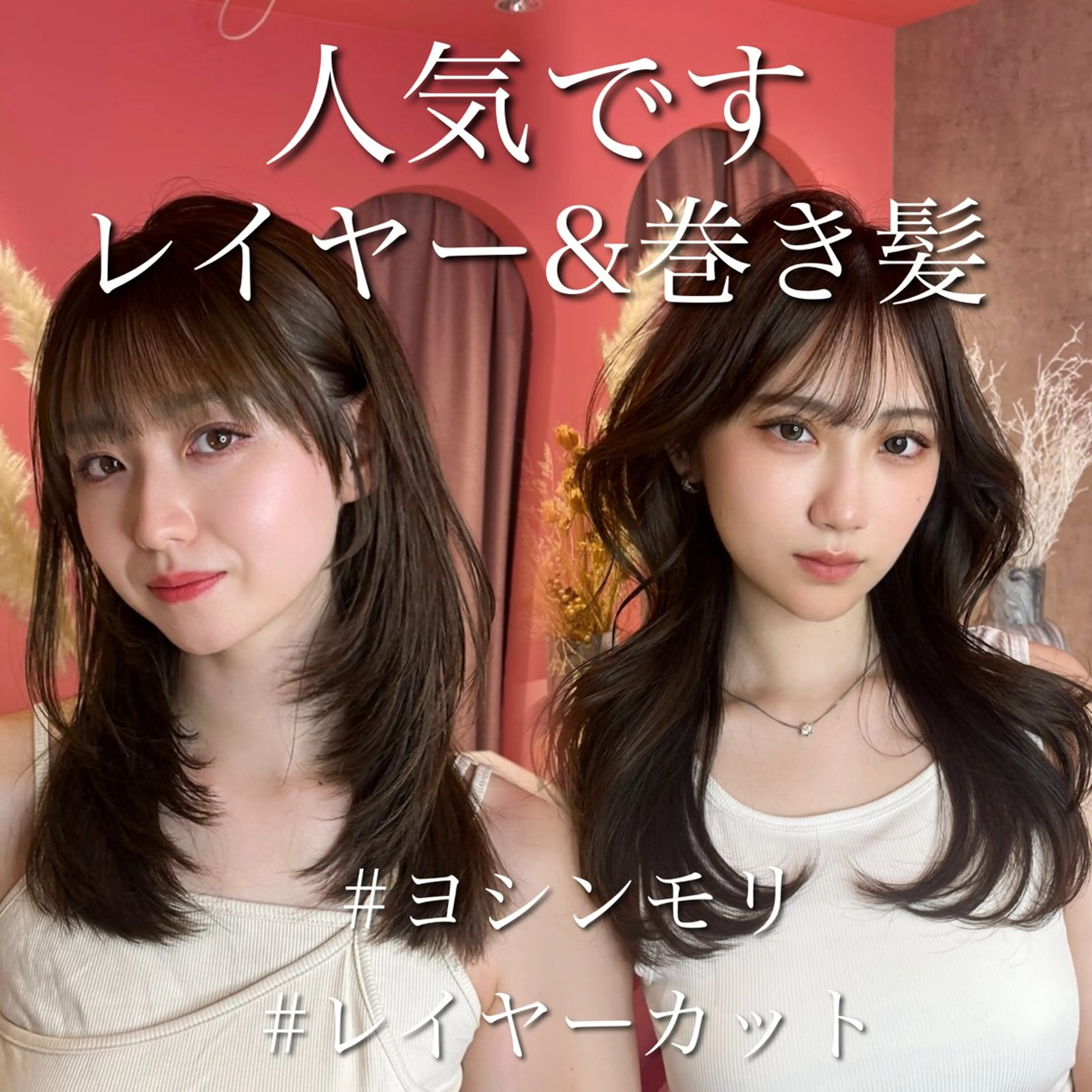 ミディアム カラー 山崎/ボブ縮毛矯正 レイヤー髪質改善のヘアスタイル