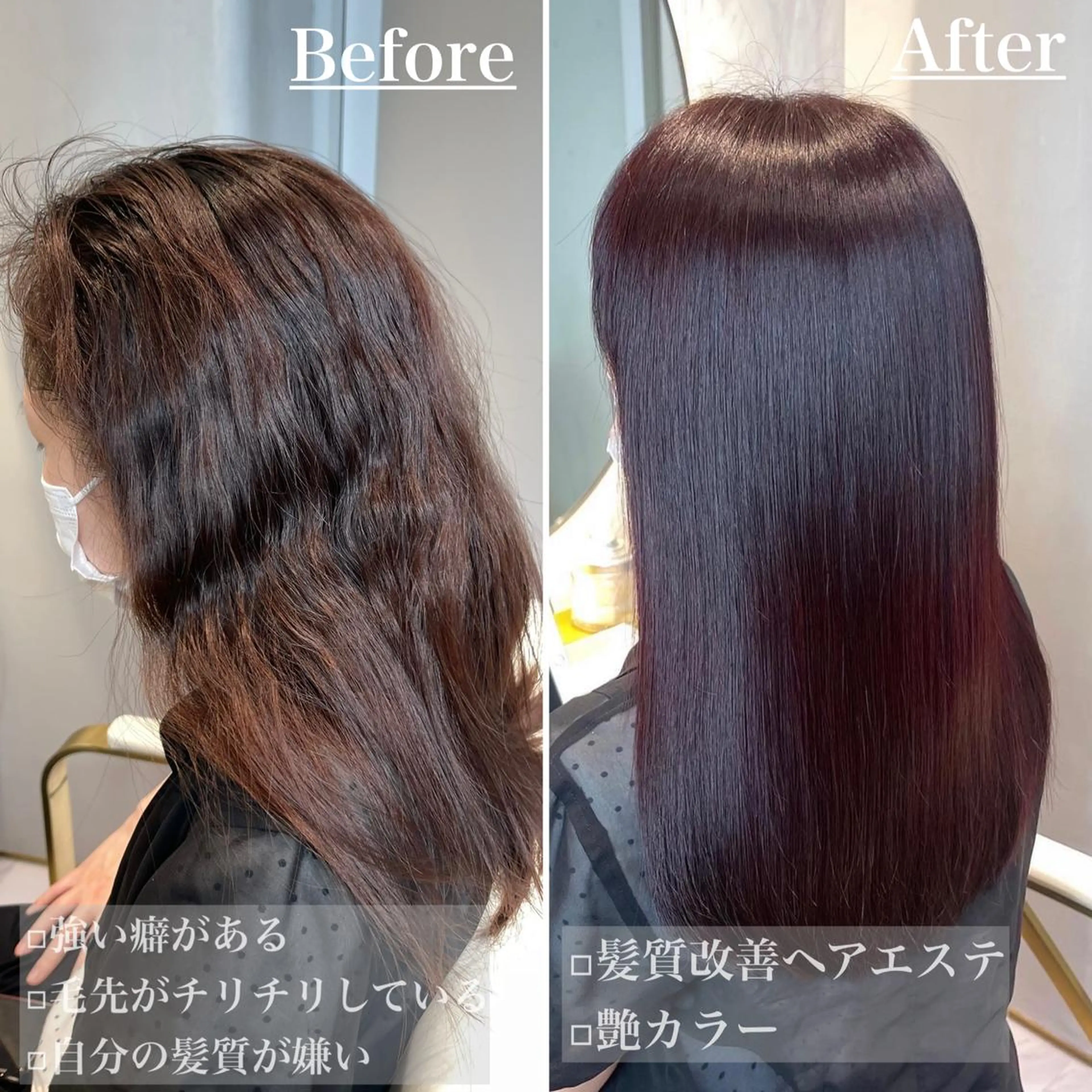 ミディアム 髪質改善 縮毛矯正 トリートメント answer銀座 店長💐HIDEのヘアスタイル