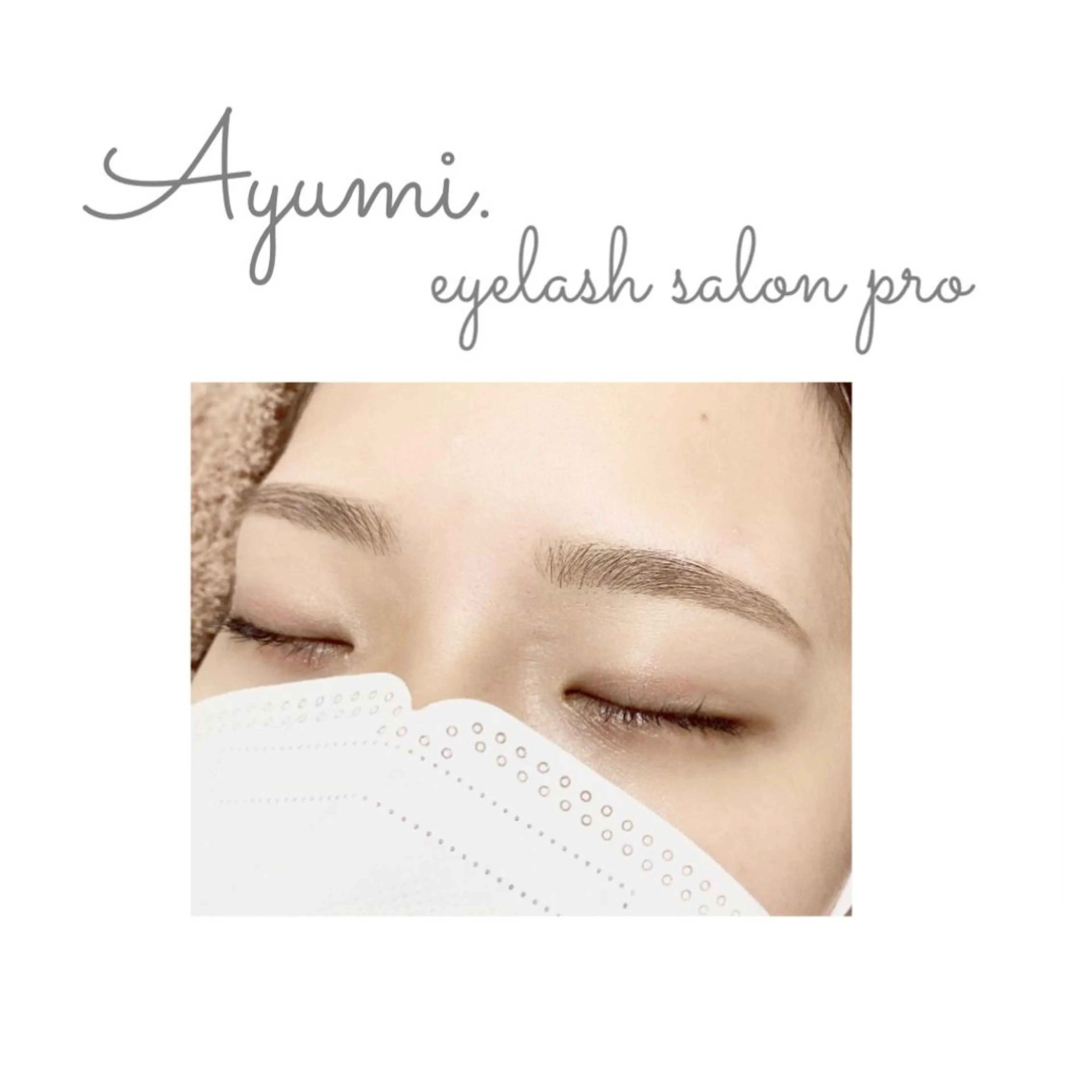 アイブロウ Ayumi.dre 💎A《2階》のマツエク・マツパデザイン