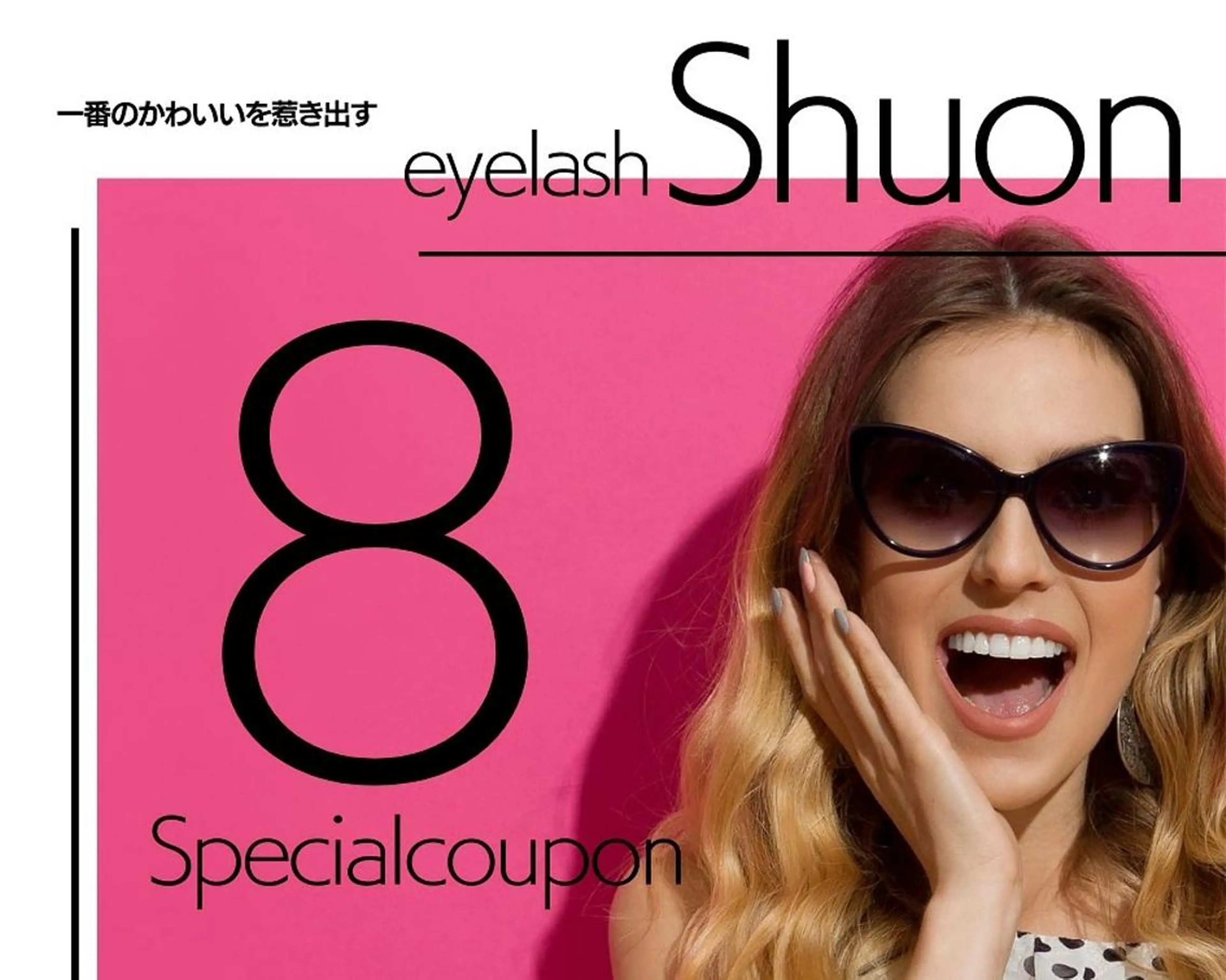 マツエク・マツパ ロング エクステ ヘアセット extentionspace Shuon所属・KITTY 立川のネイルデザイン