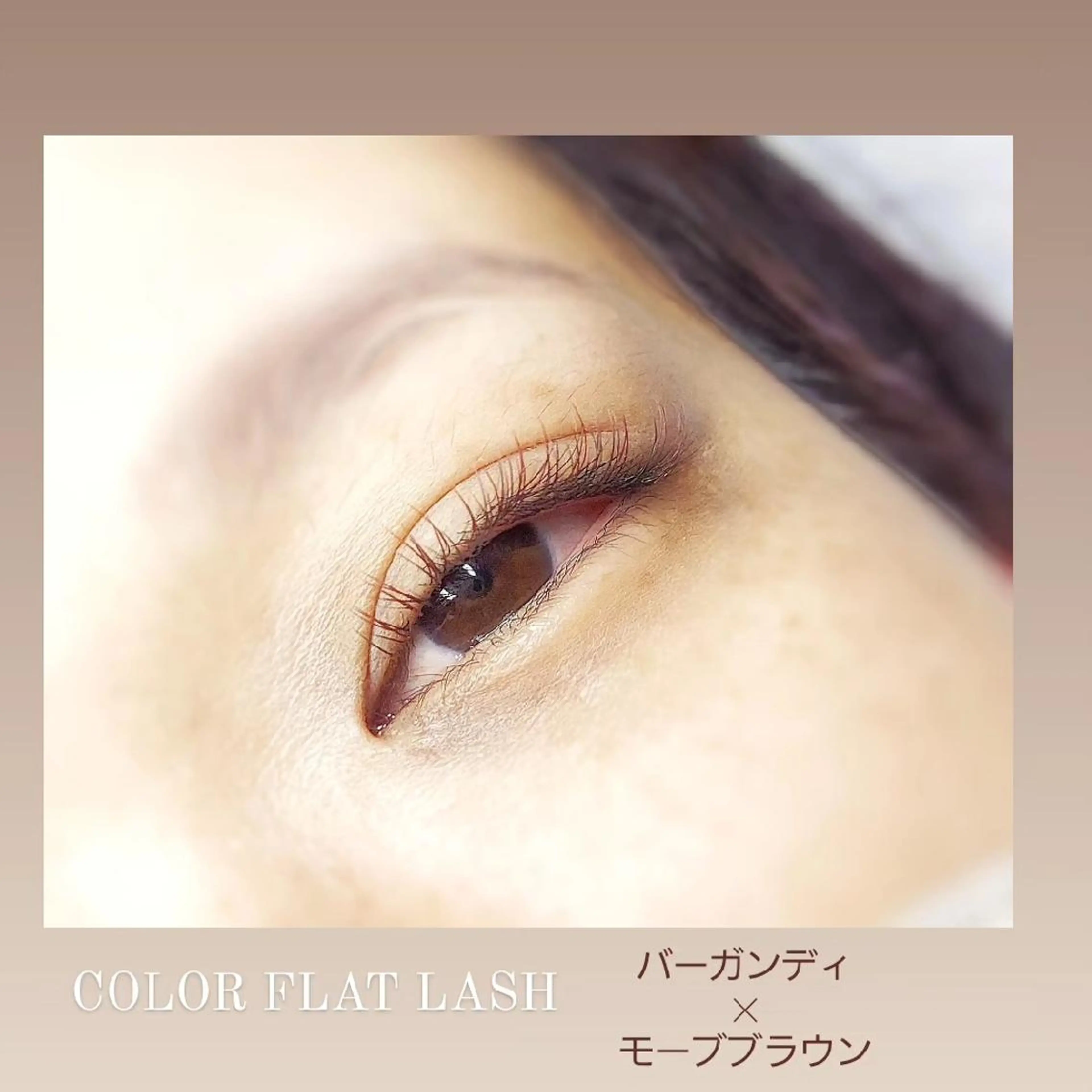 マツエク・マツパ U_la所属・U_la [ウーラ] 片岡の眉毛・アイブロウイメージ