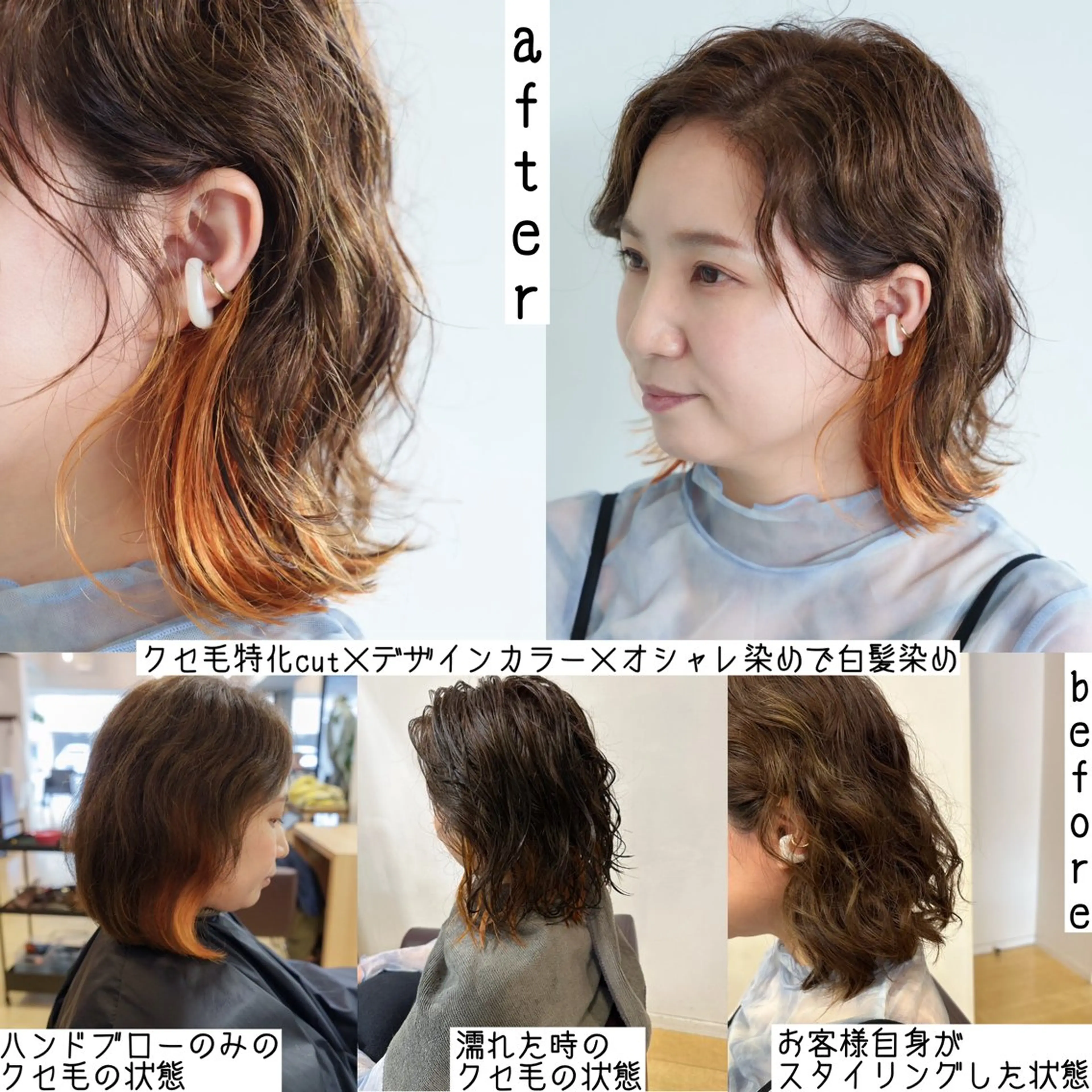 ミディアム くせ毛 トリートメント salon m ni サロンマーニ所属・久保田 一のヘアスタイル