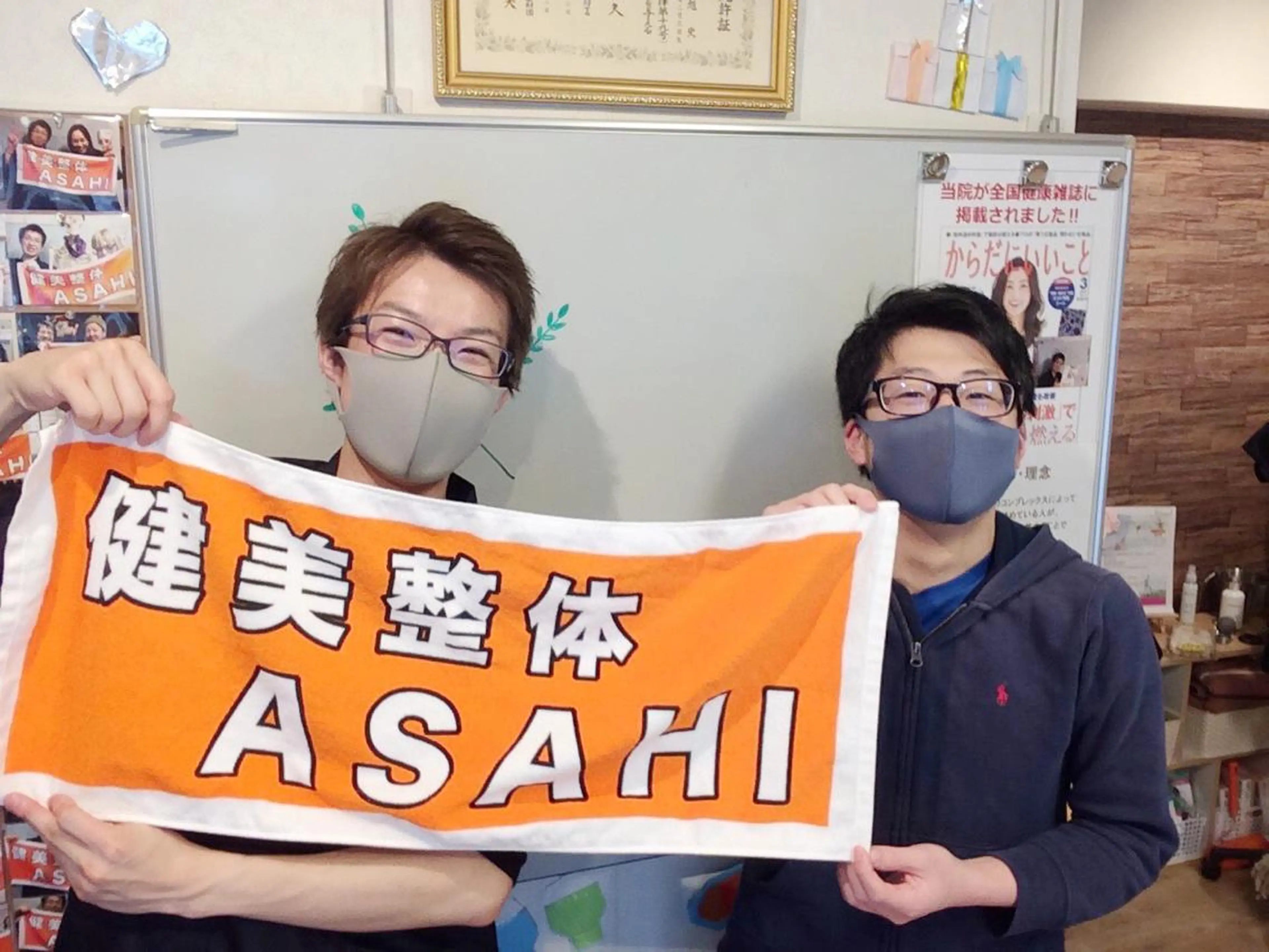 エステ リラク 健美整体 ＡＳＡＨＩ【アサヒ】のエステ・リラクイメージ
