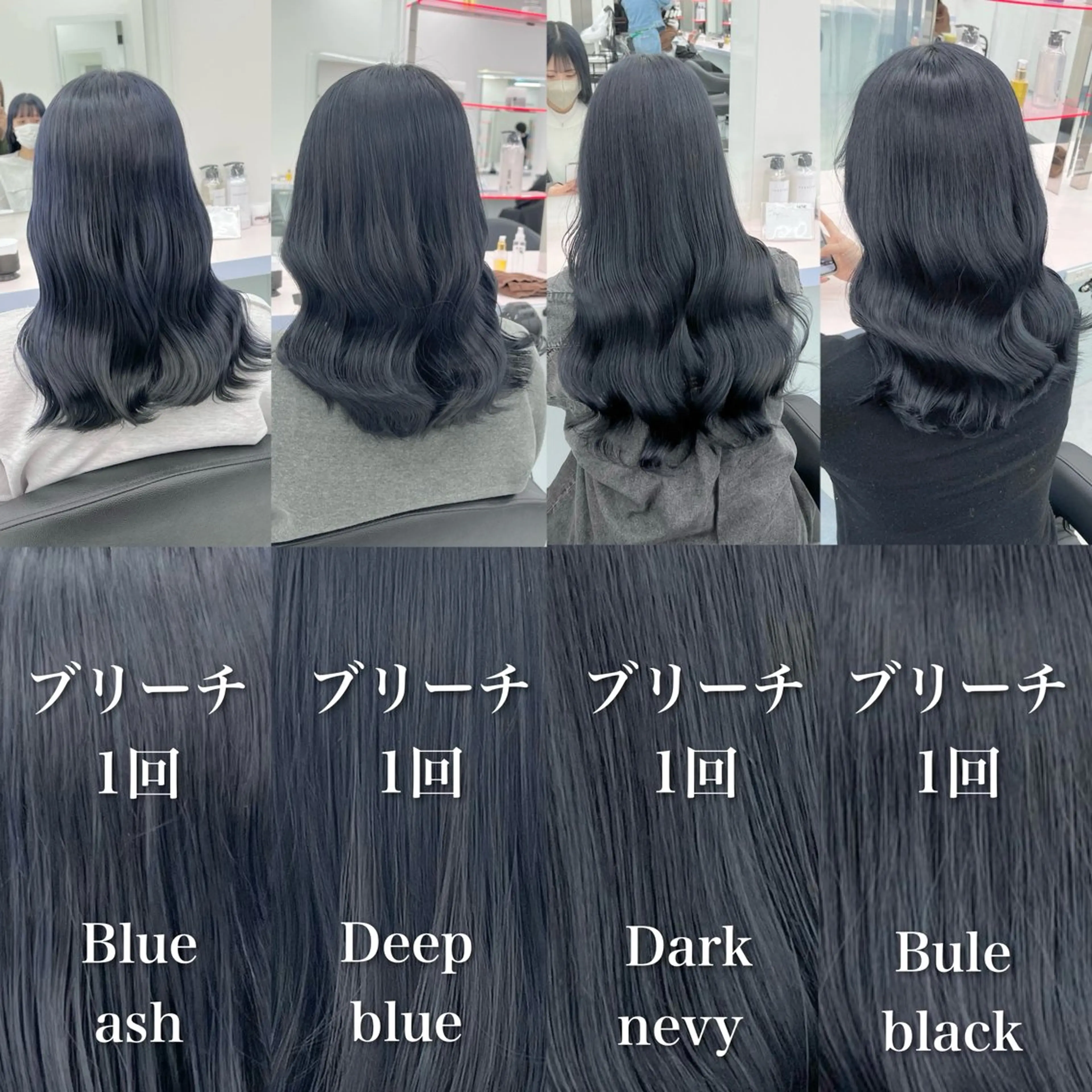 セミロング ヘアカラー トリートメント ヘアセット お客様満足No.1 🌈Neneのヘアスタイル