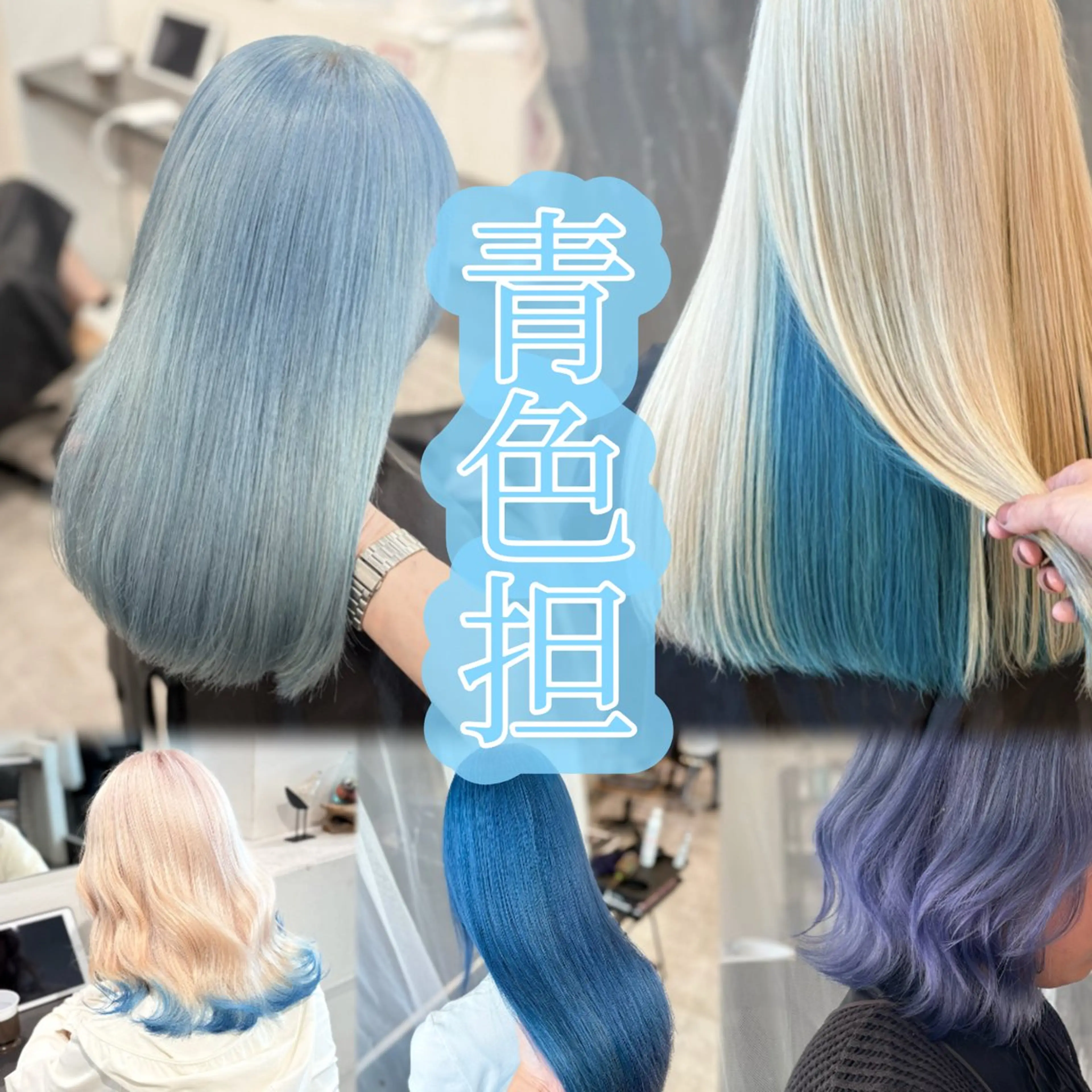 ロング カラー ヘアカラー トリートメント GaKu/ハイトーン /ブリーチ/カラーのヘアスタイル