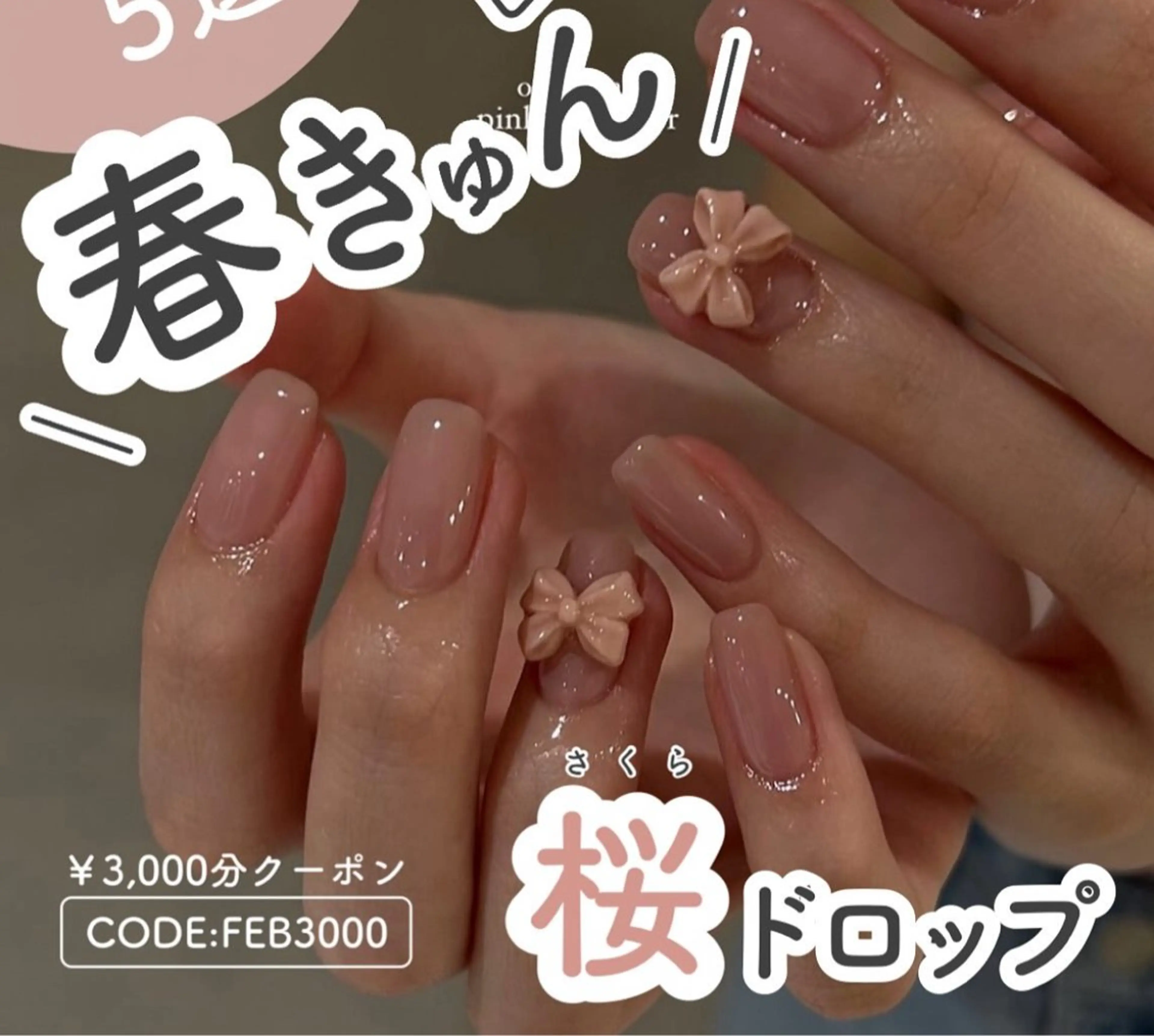 ネイル En ☀️のネイルデザイン