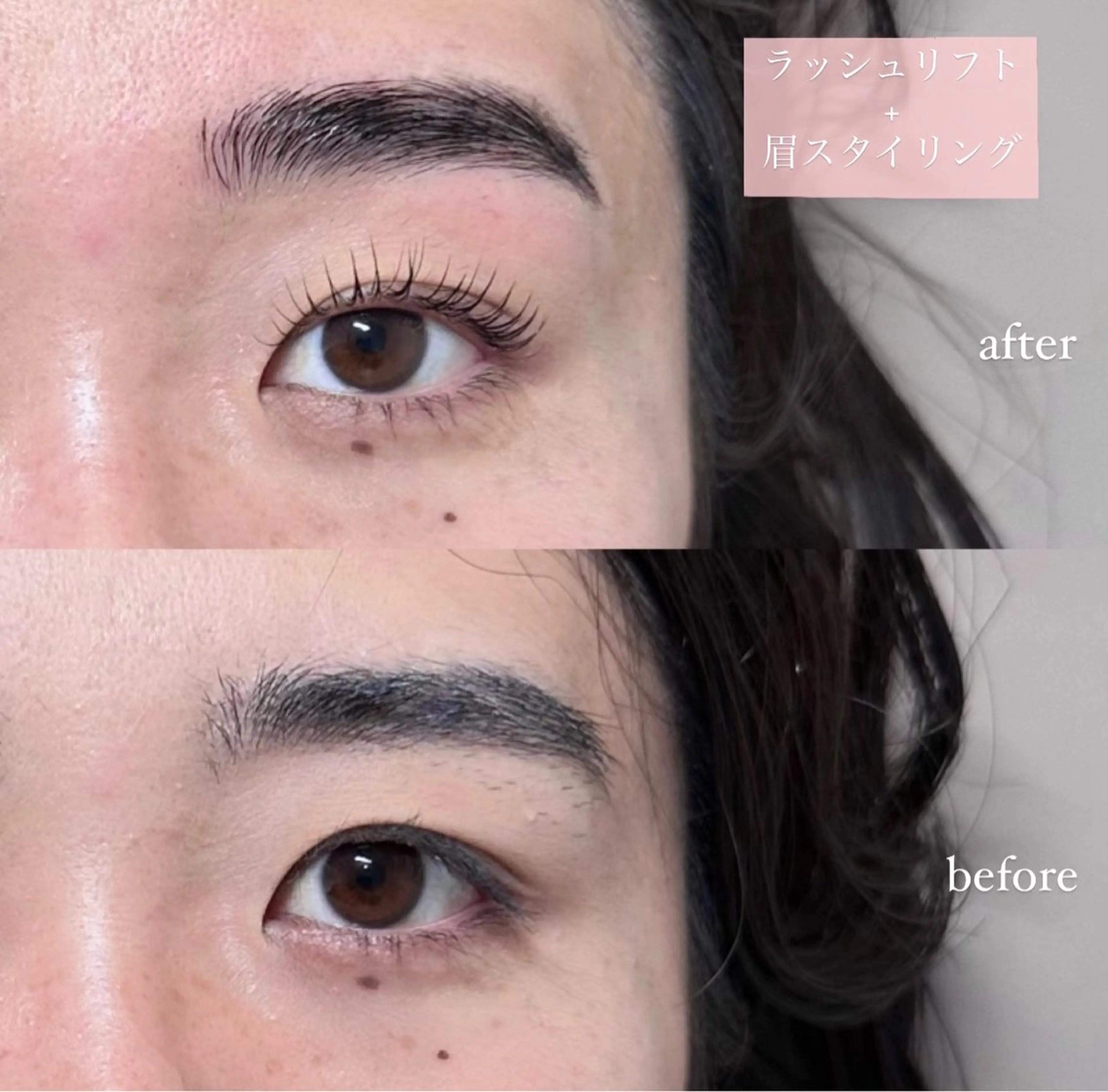 マツエク・マツパ KOCHAB EYELASH 久屋大通店所属・KOCHAB EYELASH　森下のマツエク・マツパデザイン