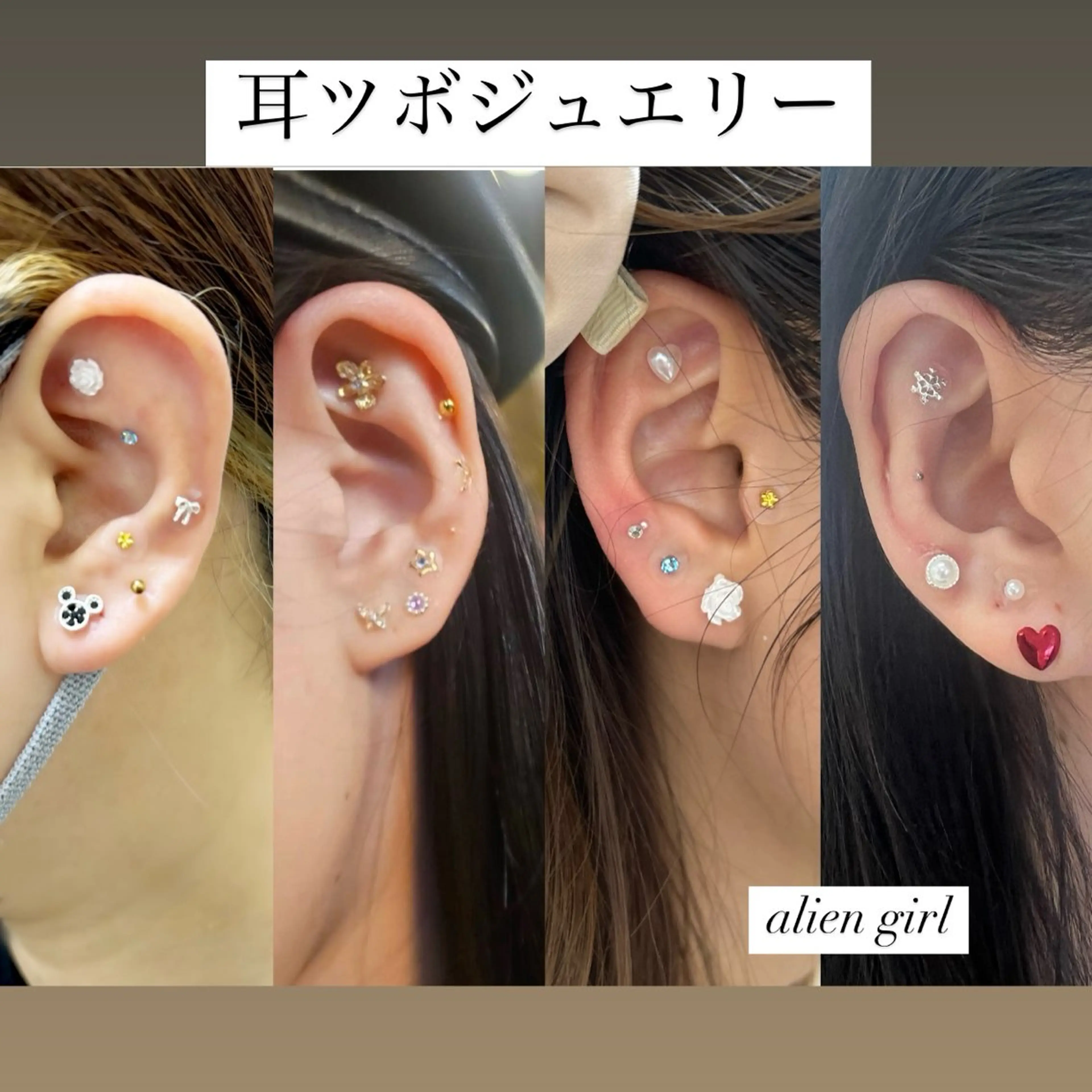 👂耳つぼジュエリー💎の写真